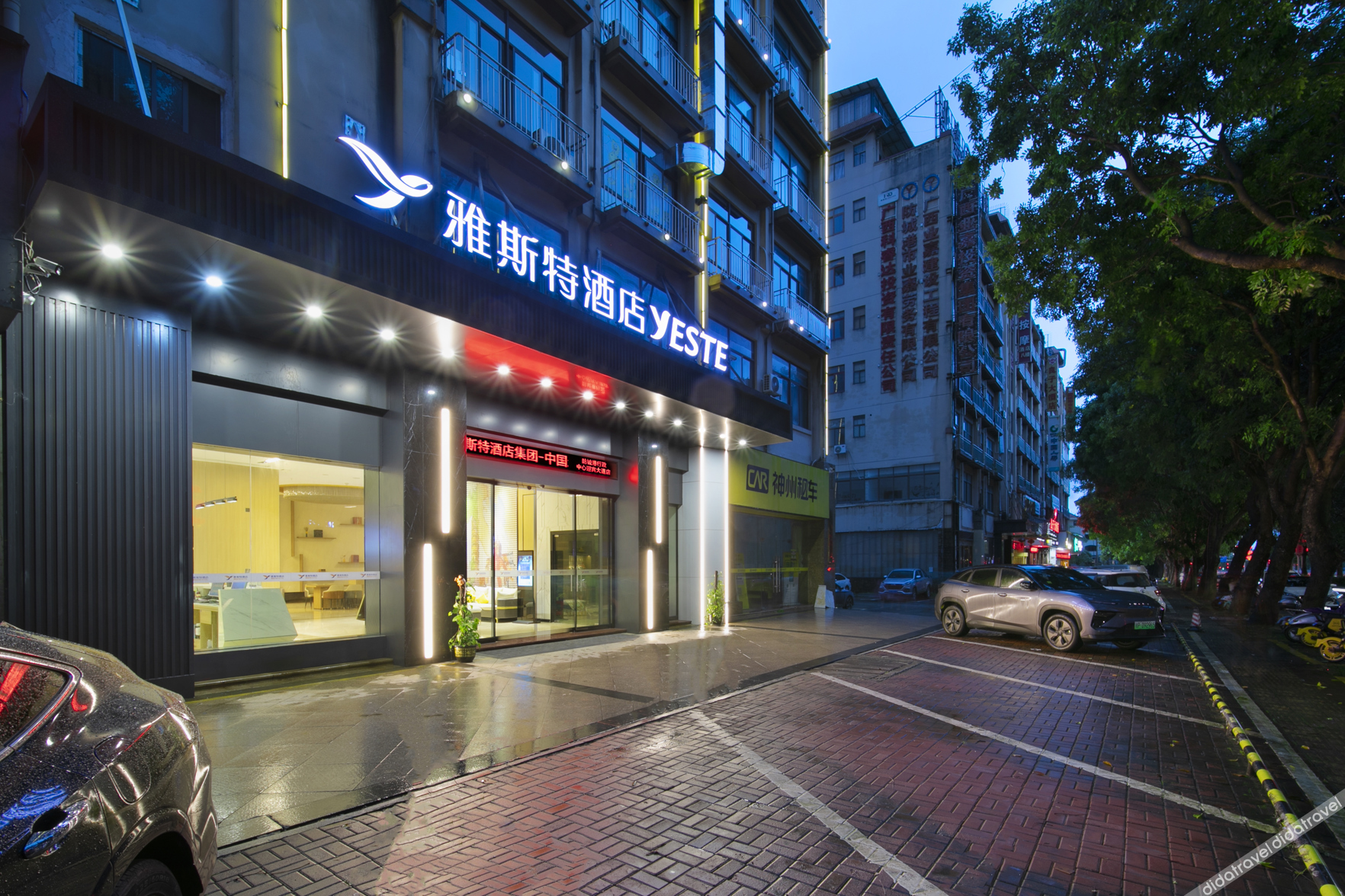 Yeste Hotel (Fangchenggang Administrative Center Yingbin Street Branch) 3*