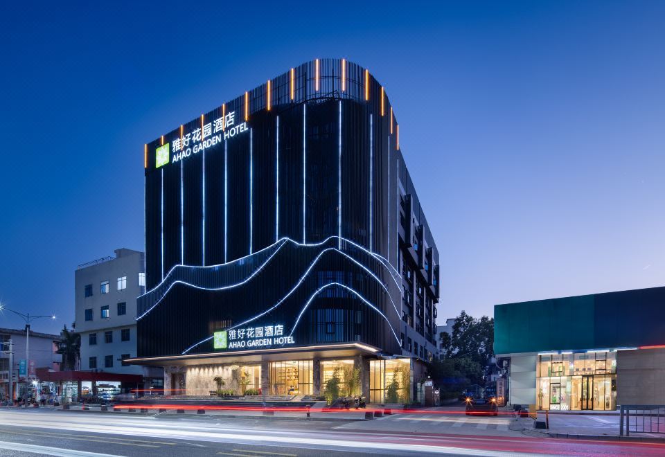 AHAO Garden Hotel (Henggang subway station store) 3*