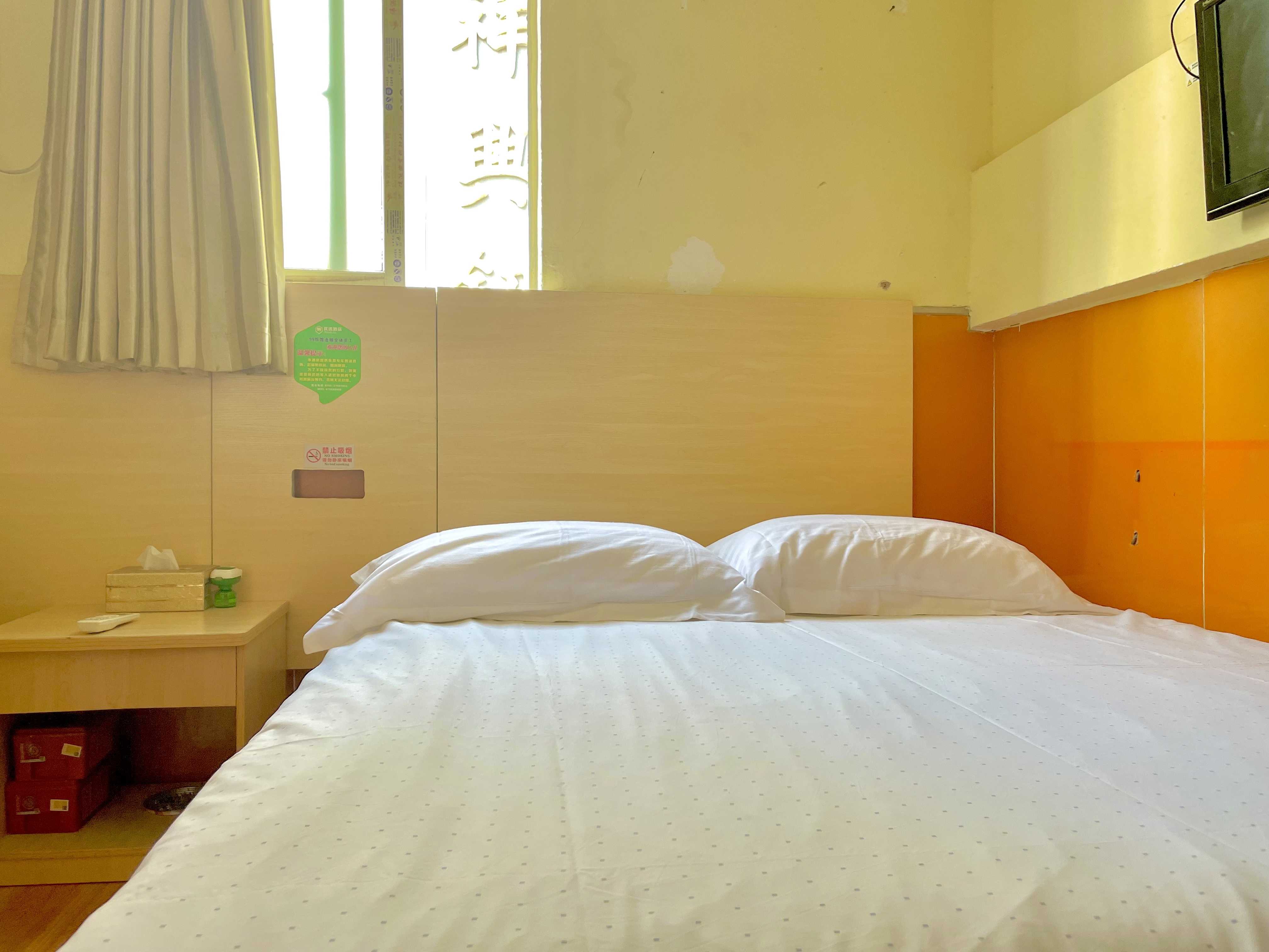 Feiyi Hotel 2*