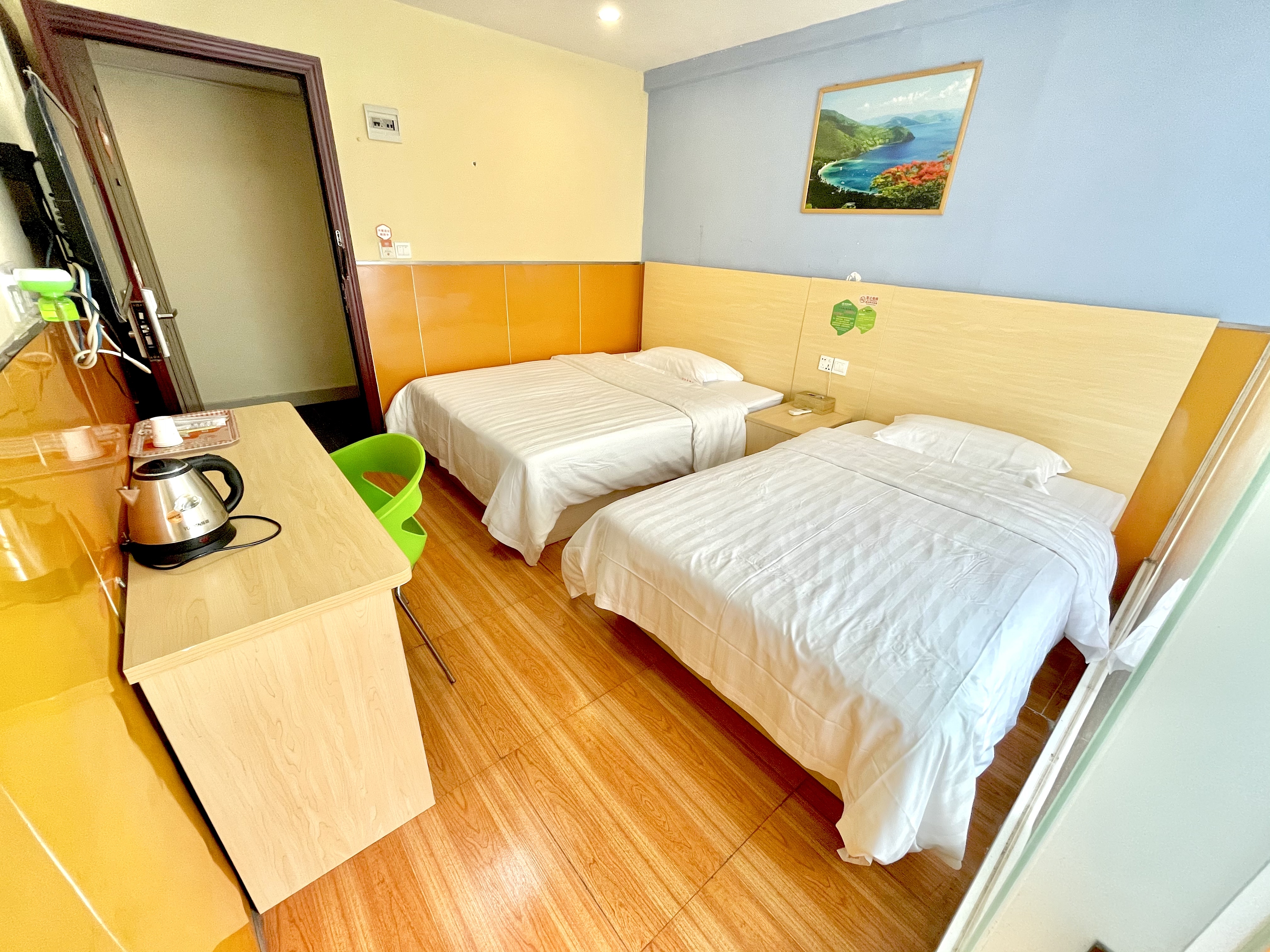 Feiyi Hotel 2*