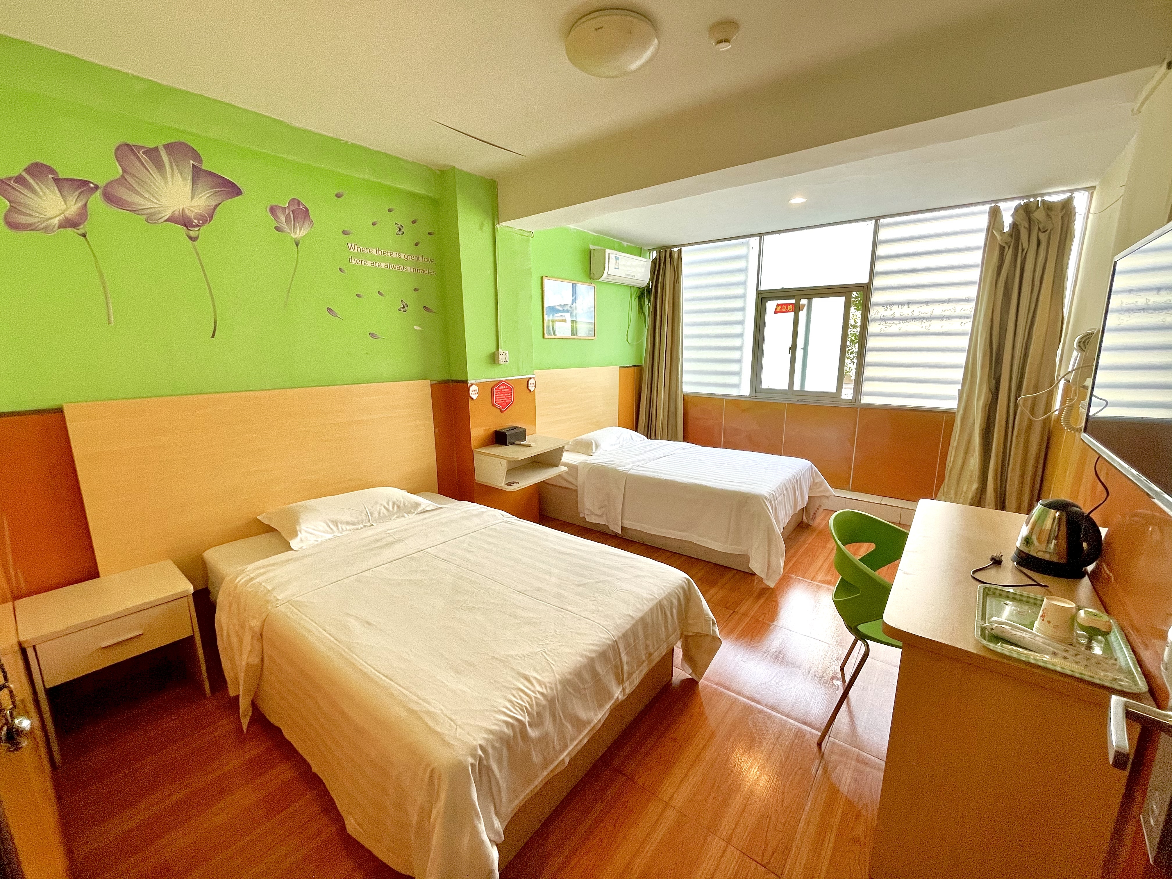 Feiyi Hotel 2*
