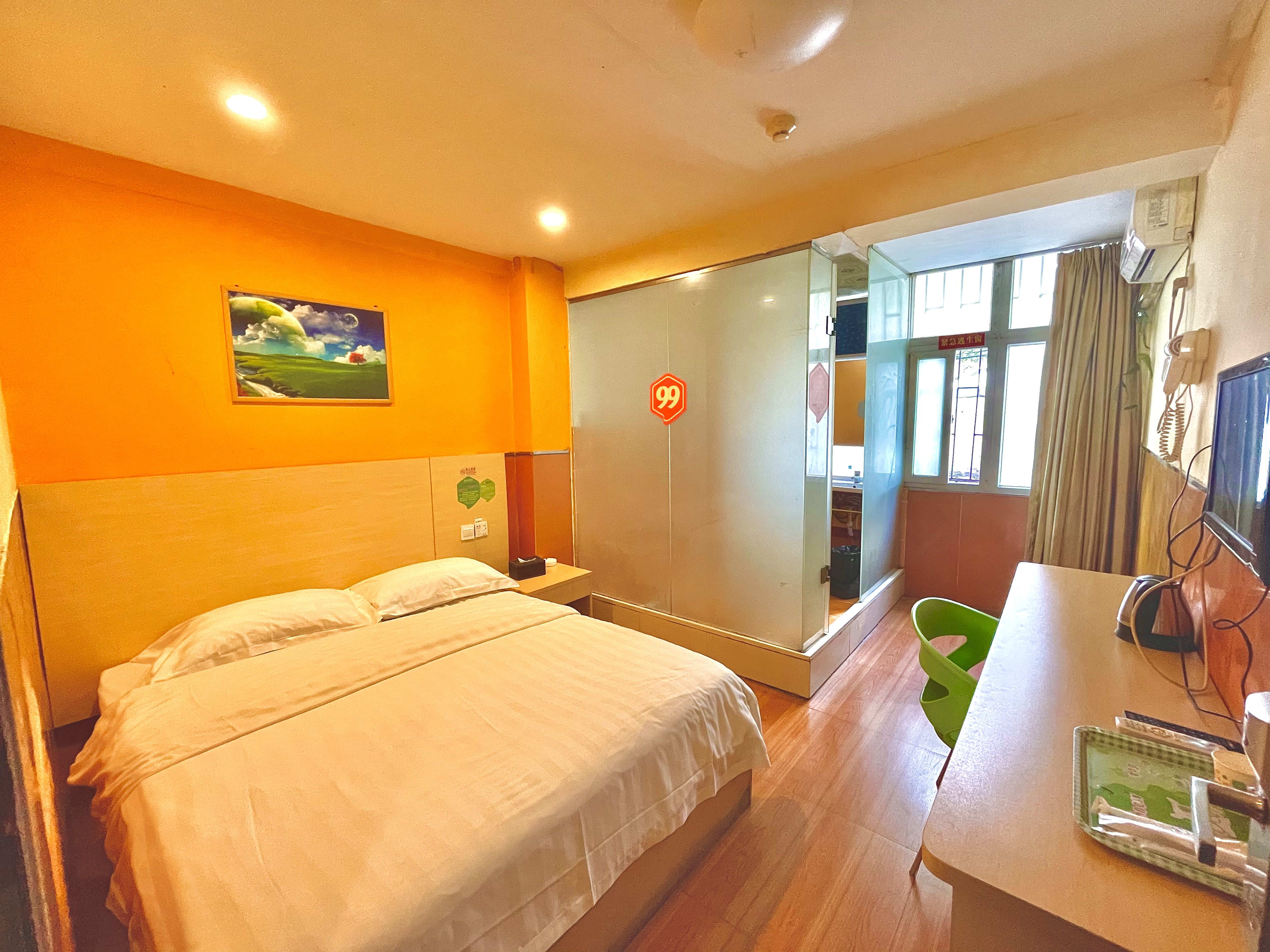 Feiyi Hotel 2*
