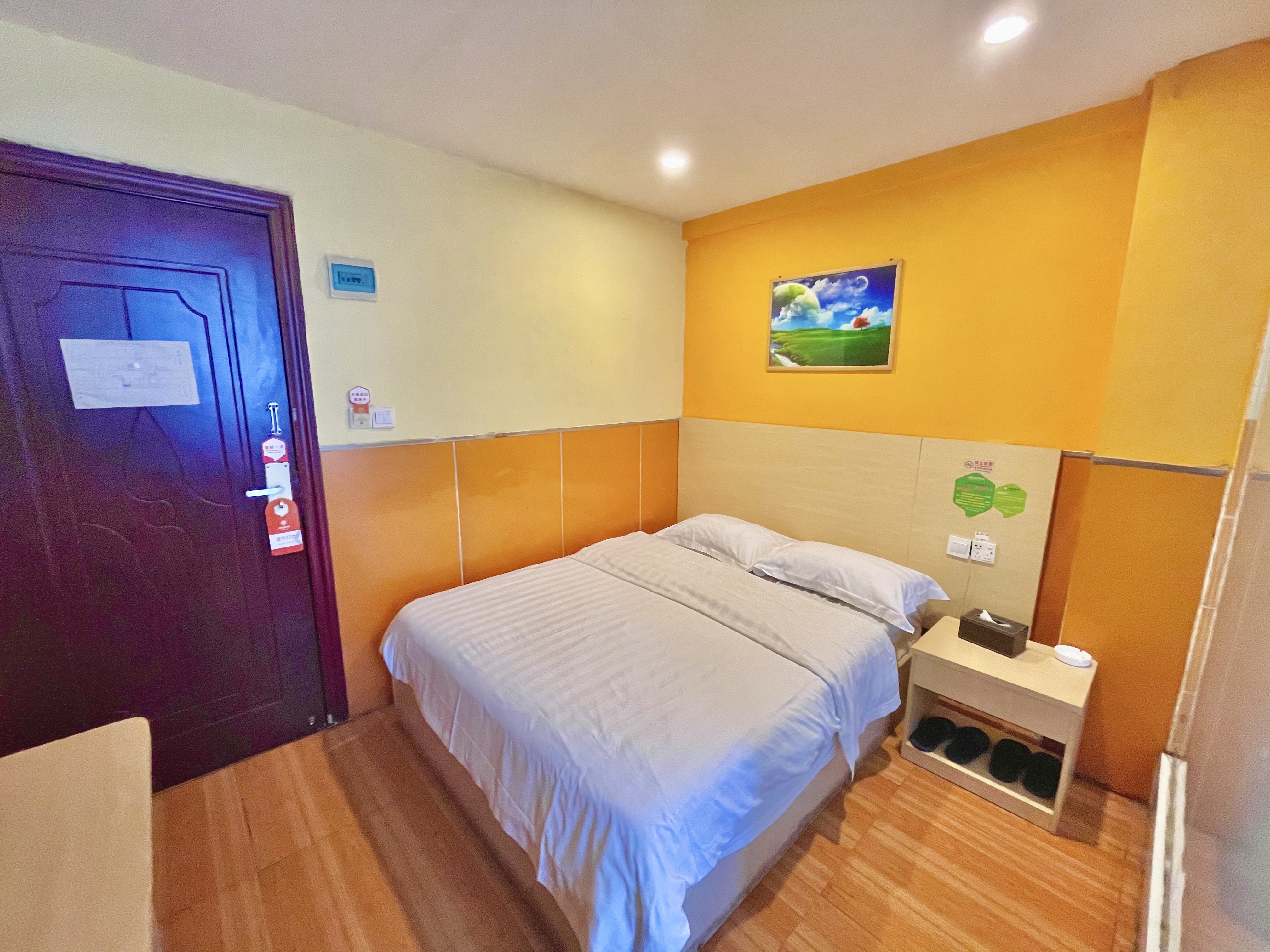 Feiyi Hotel 2*