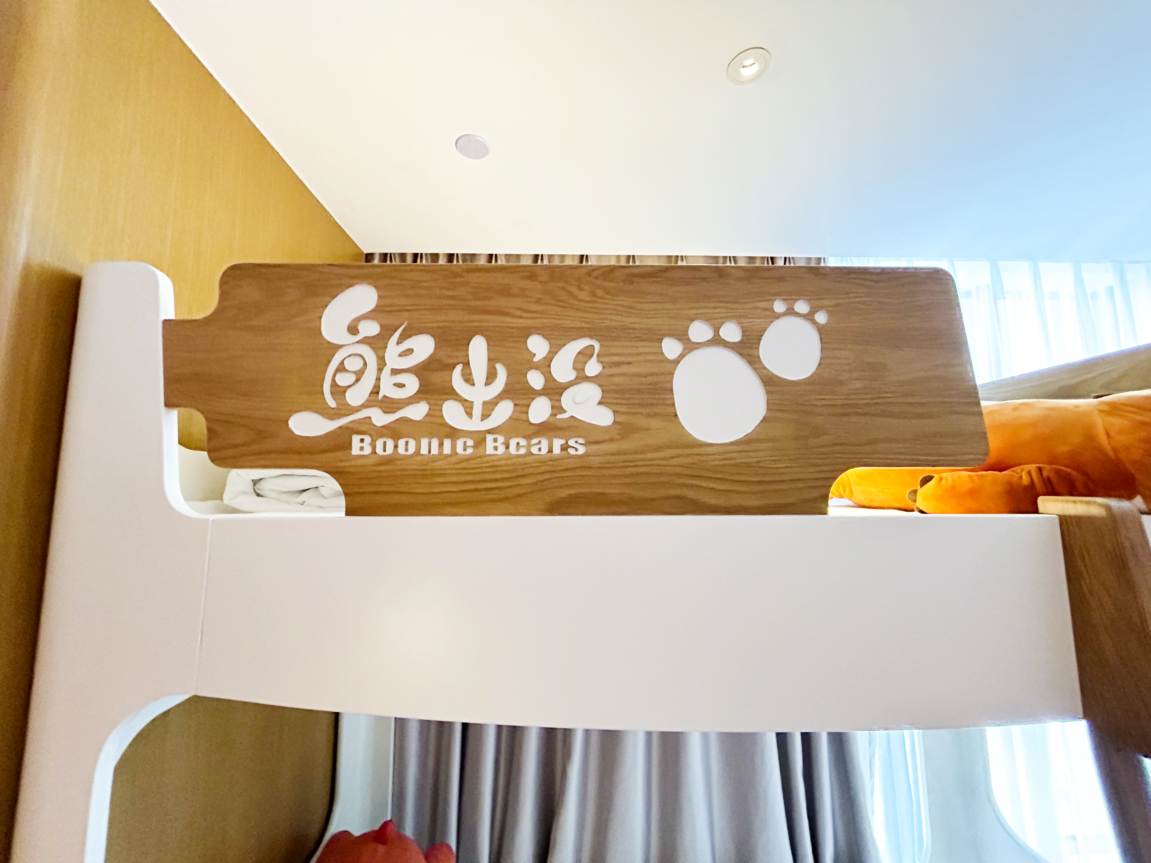 Boonie Bears Hotel 4*