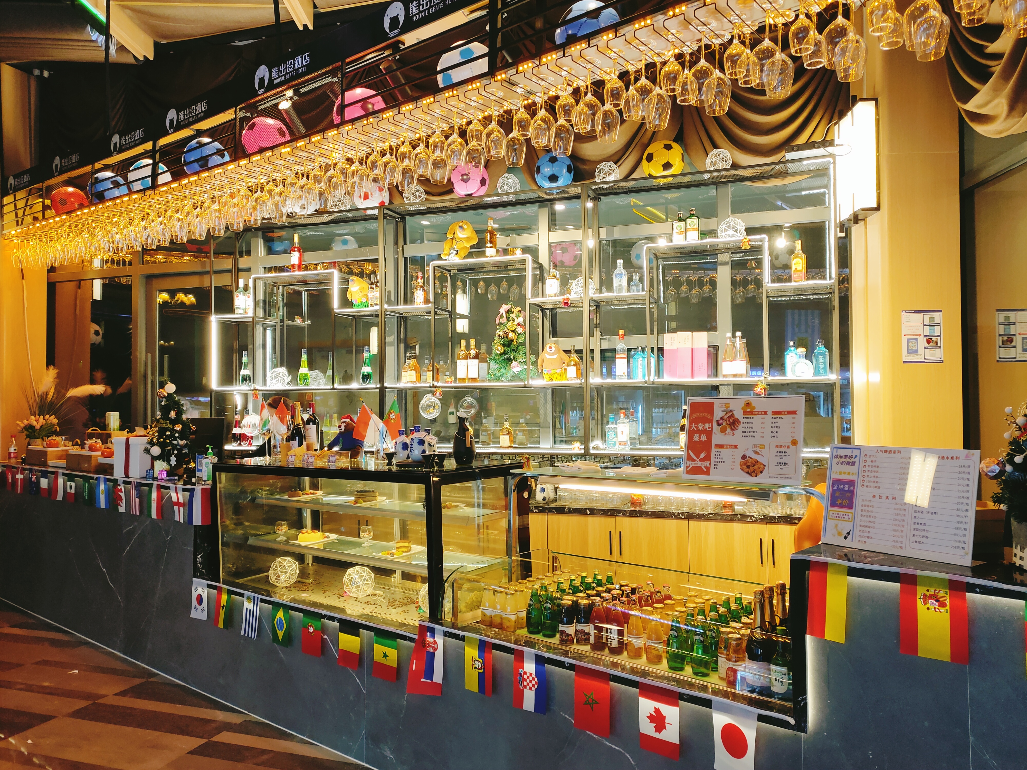 Boonie Bears Hotel 4*