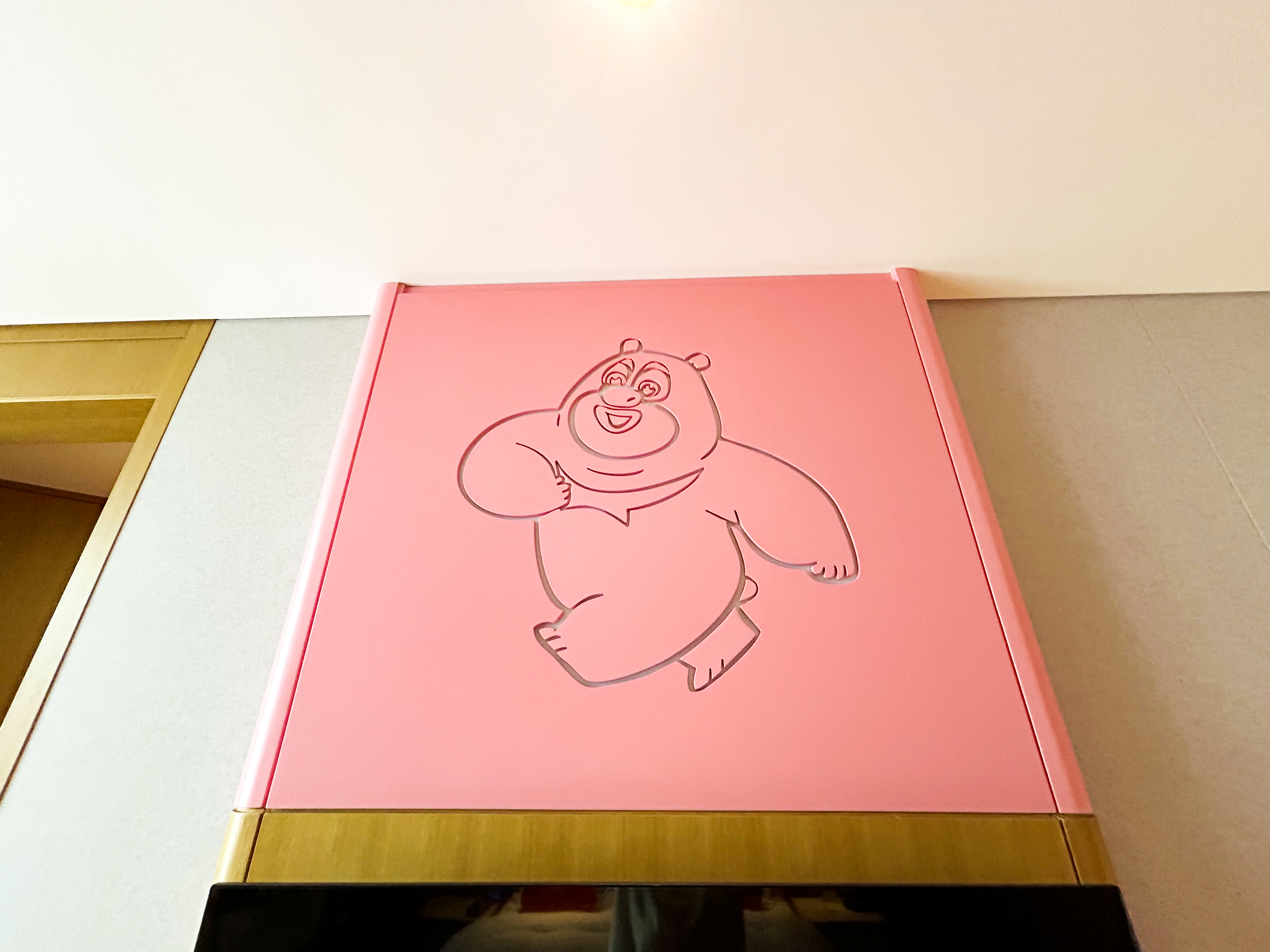 Boonie Bears Hotel 4*