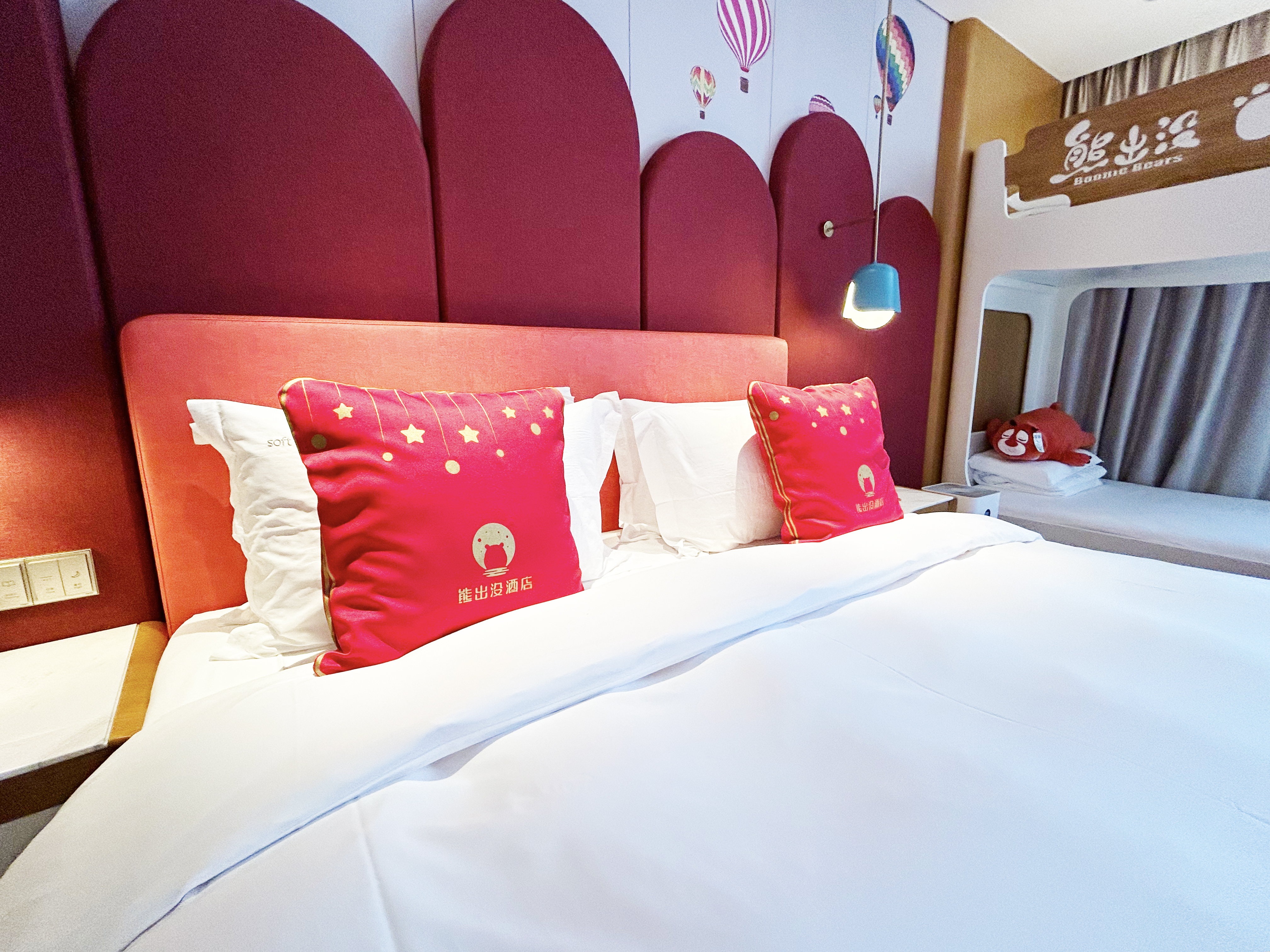 Boonie Bears Hotel 4*