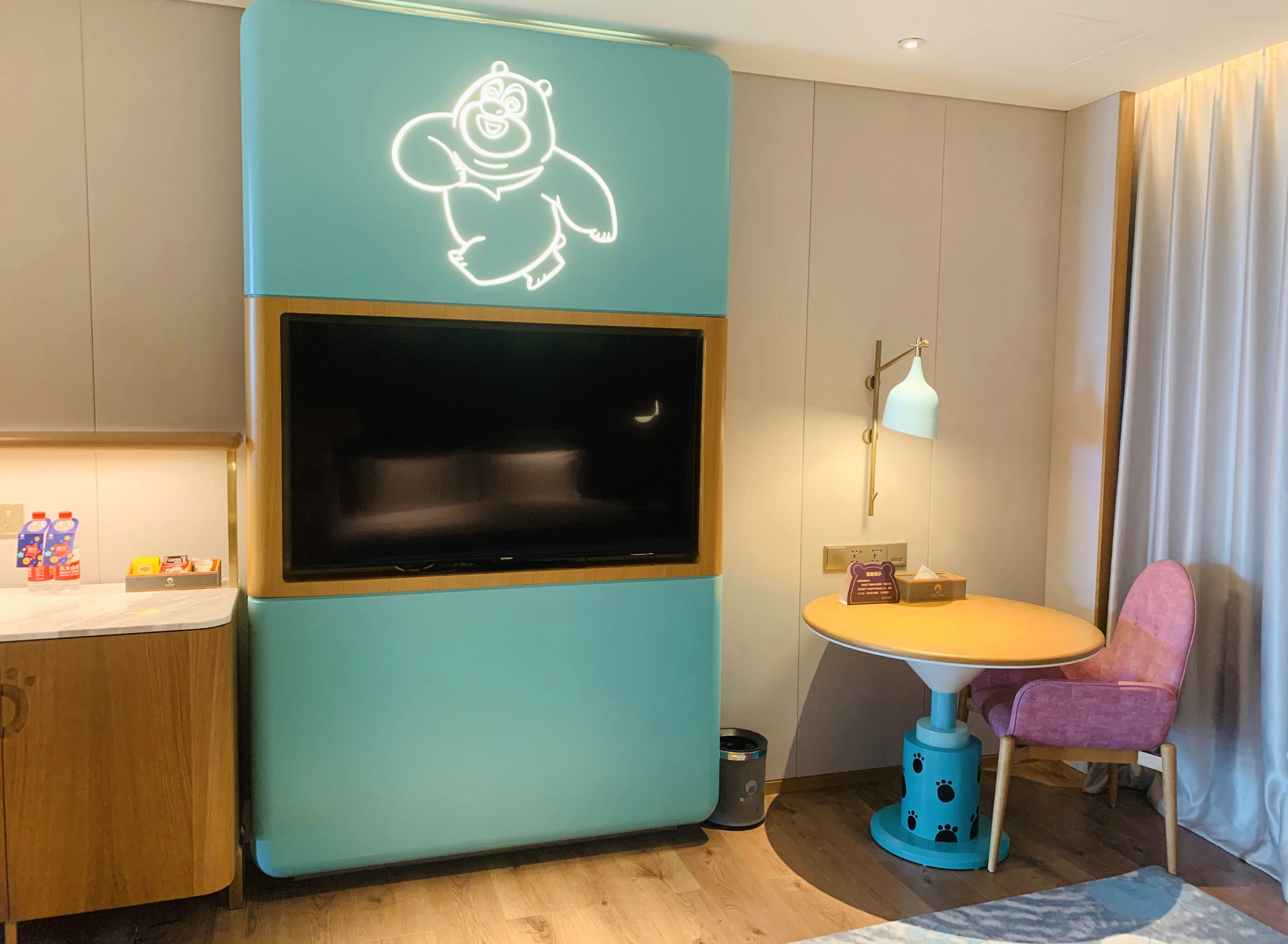 Boonie Bears Hotel 4*