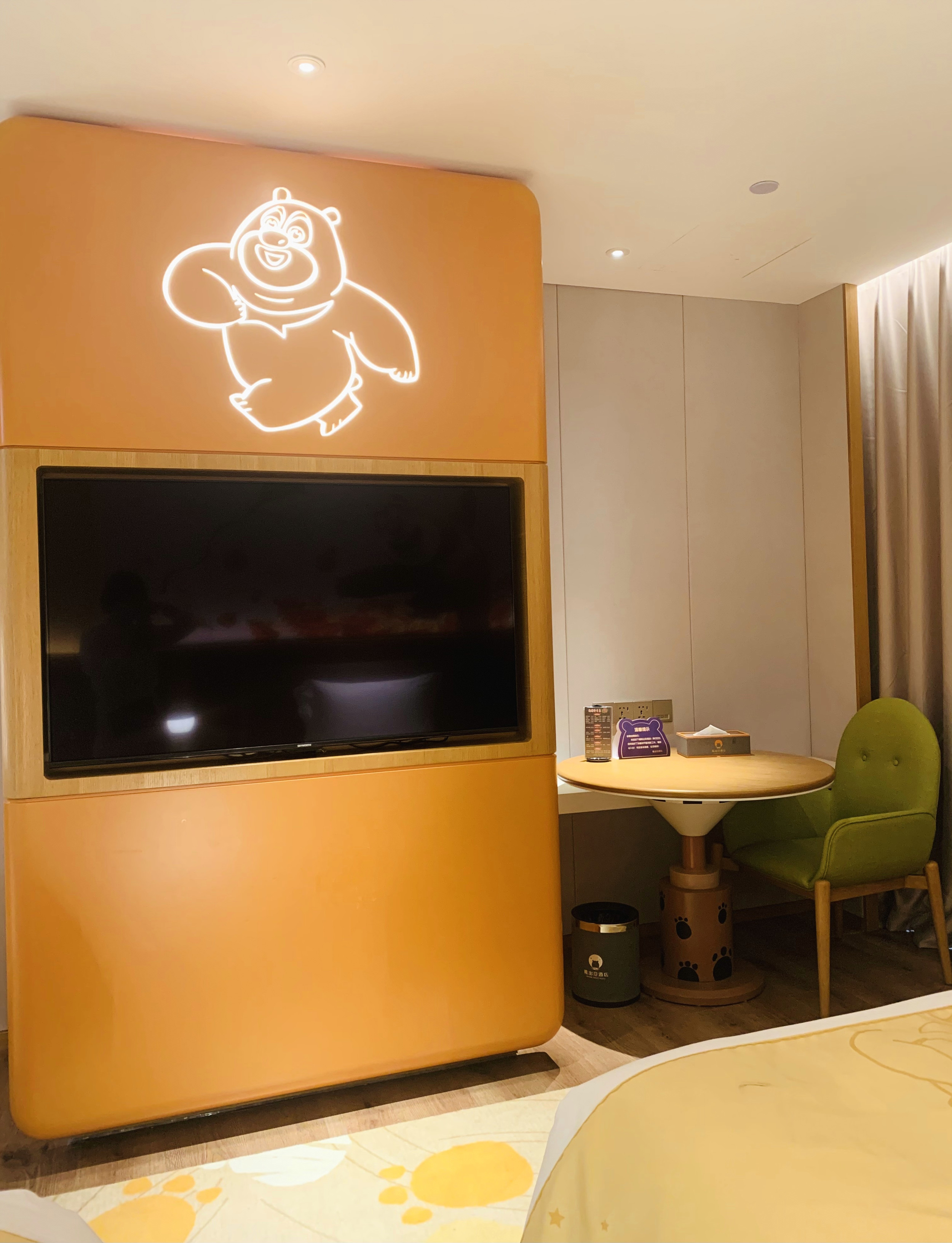Boonie Bears Hotel 4*
