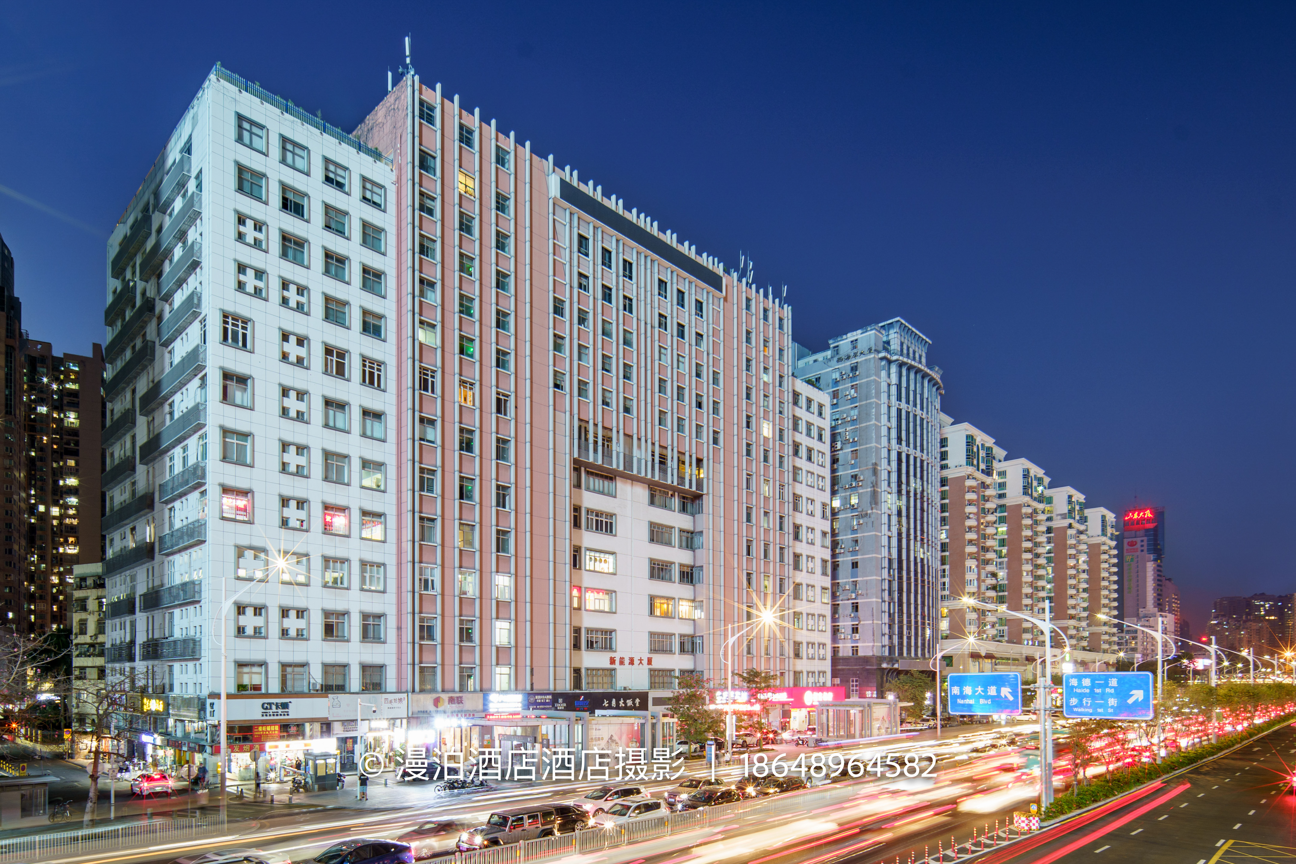 Green Carrier Hotel (Shenzhen Nanshan Coast Chengnan Oil Store) 2*