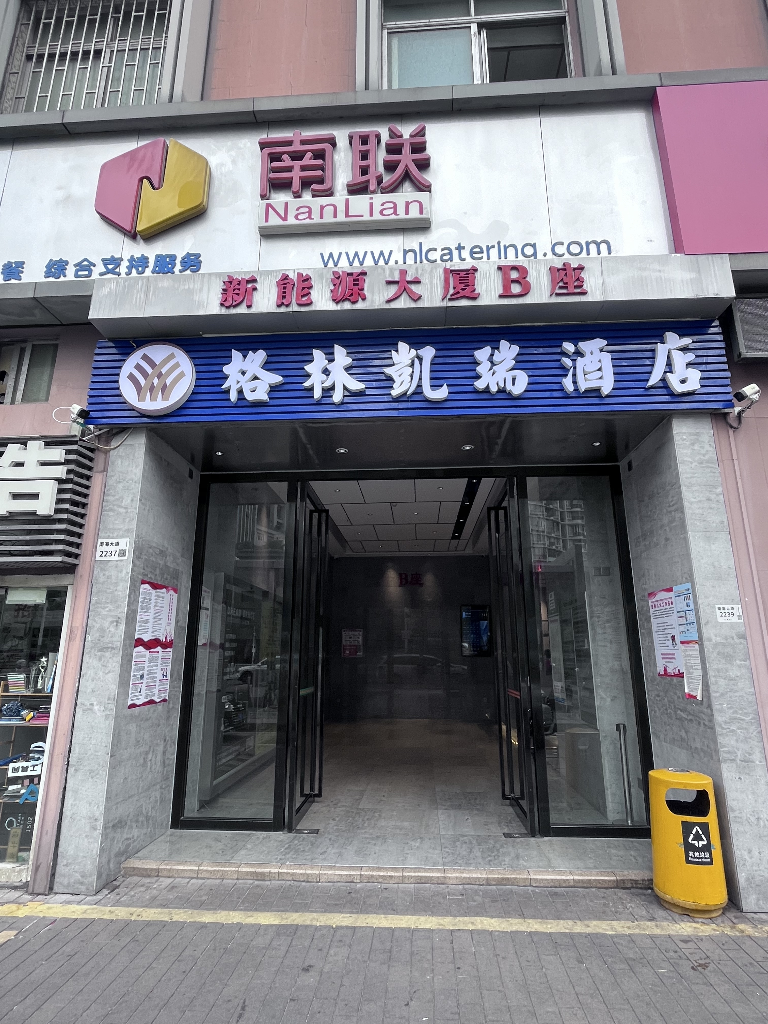 Green Carrier Hotel (Shenzhen Nanshan Coast Chengnan Oil Store) 2*