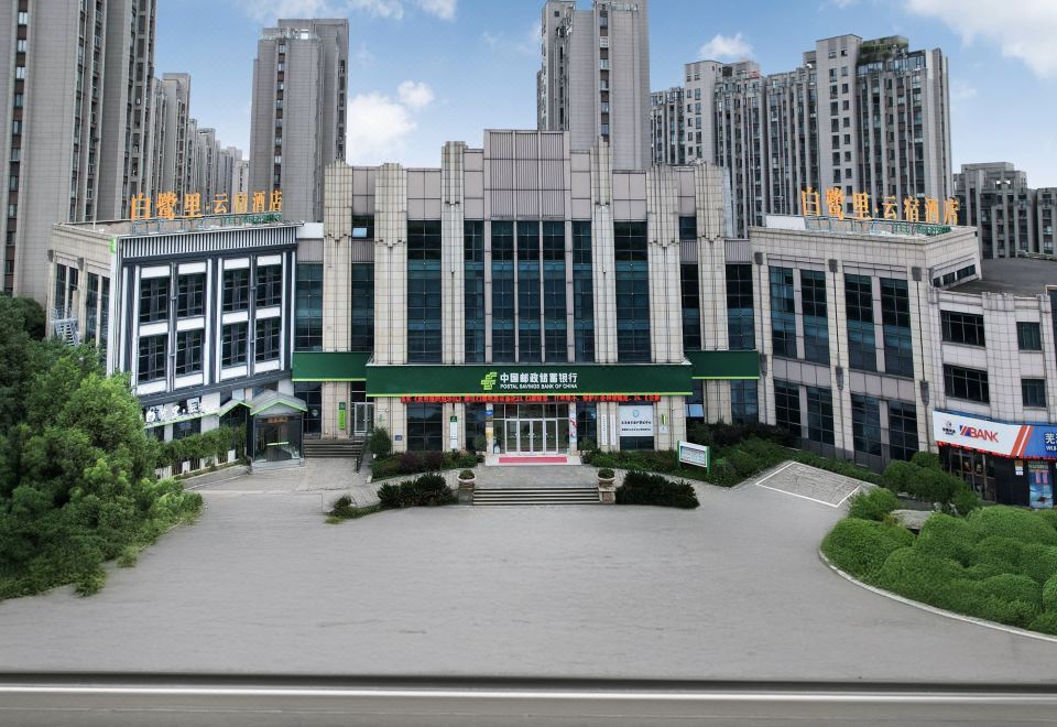 Bailuli Yunsu Hotel 2*