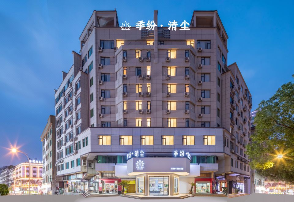 Jifen Qingchen Hotel (Yongkang Jiuling West Road Baolong Plaza) 3*