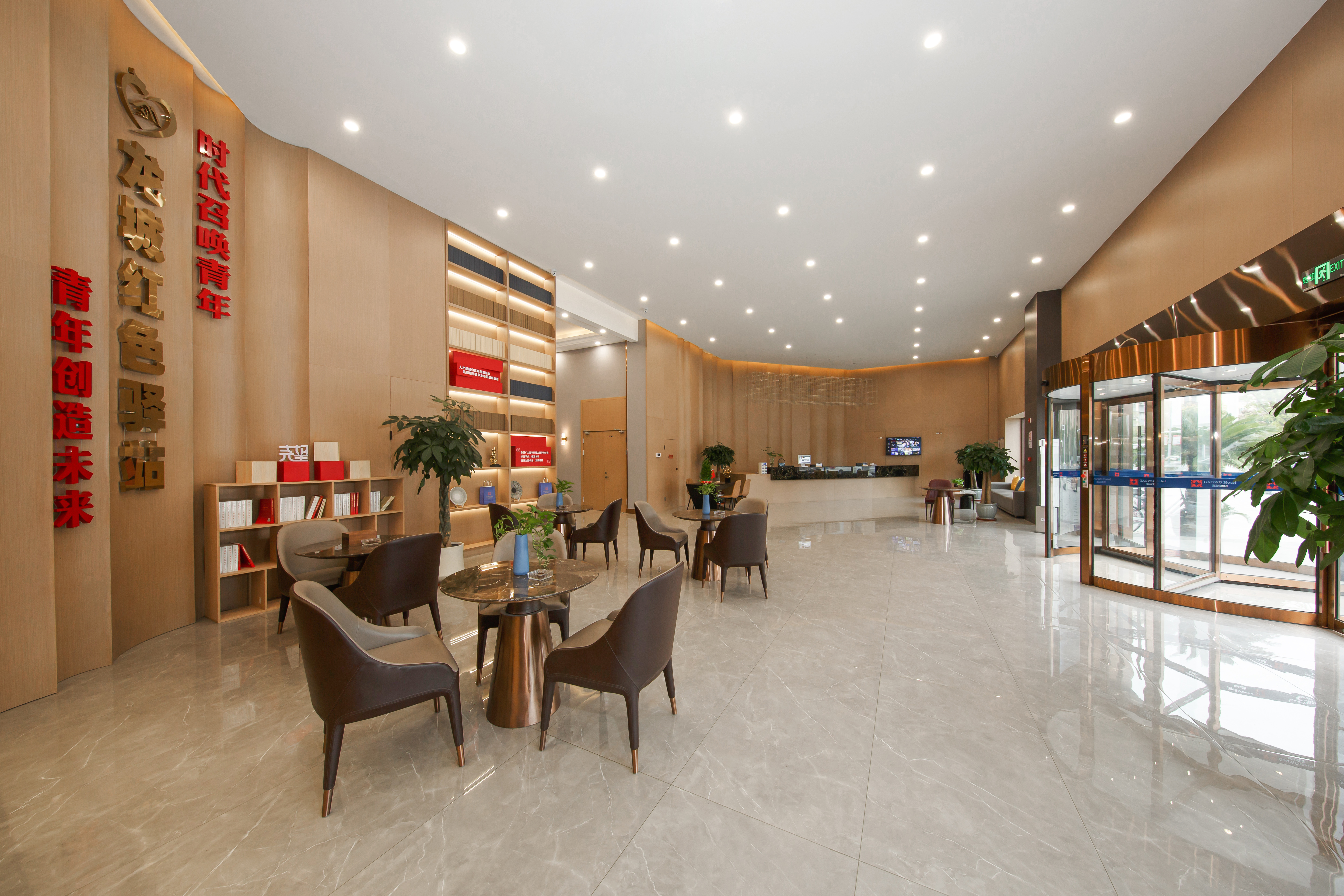 Changzhou Yijing Hotel 3*