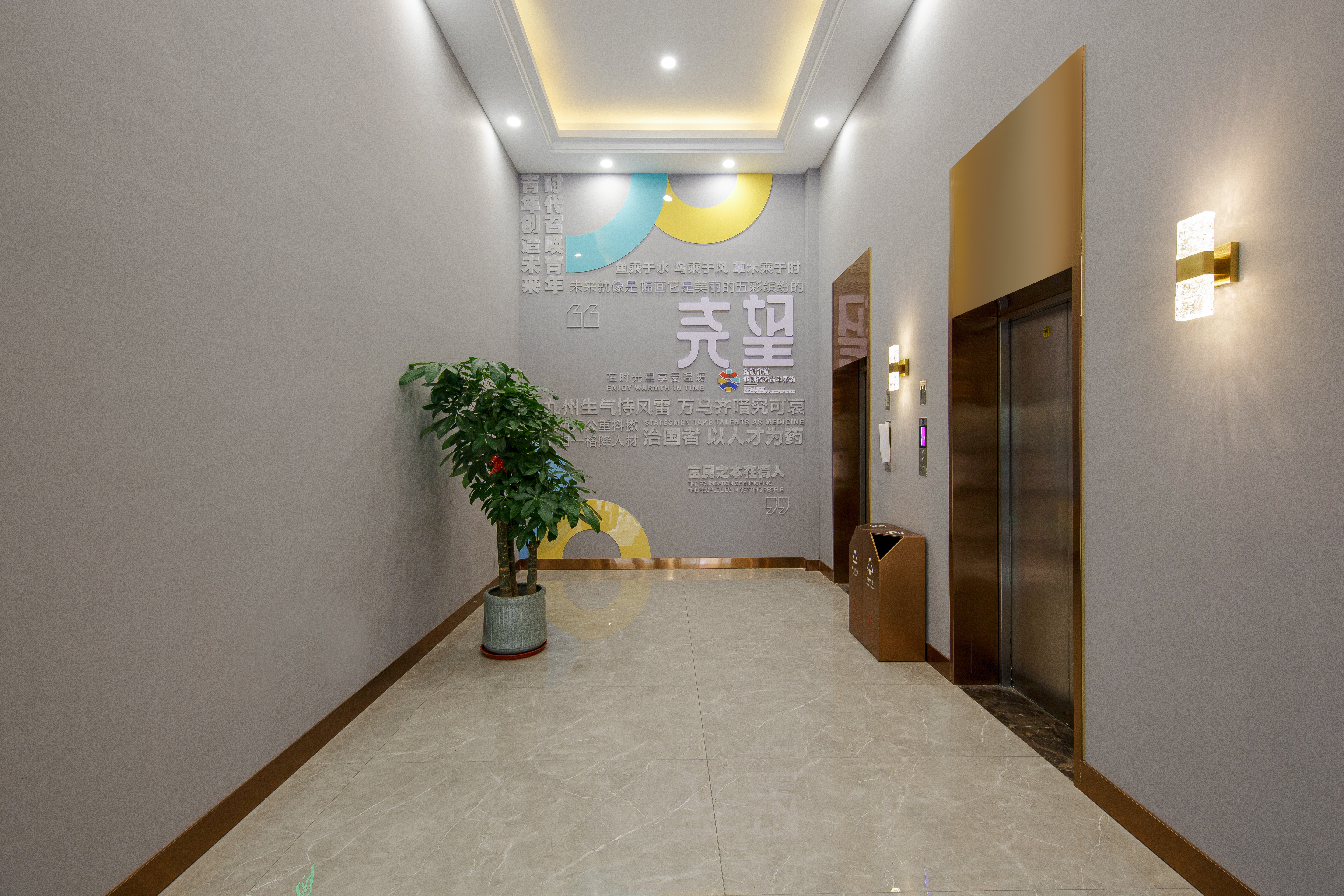 Changzhou Yijing Hotel 3*