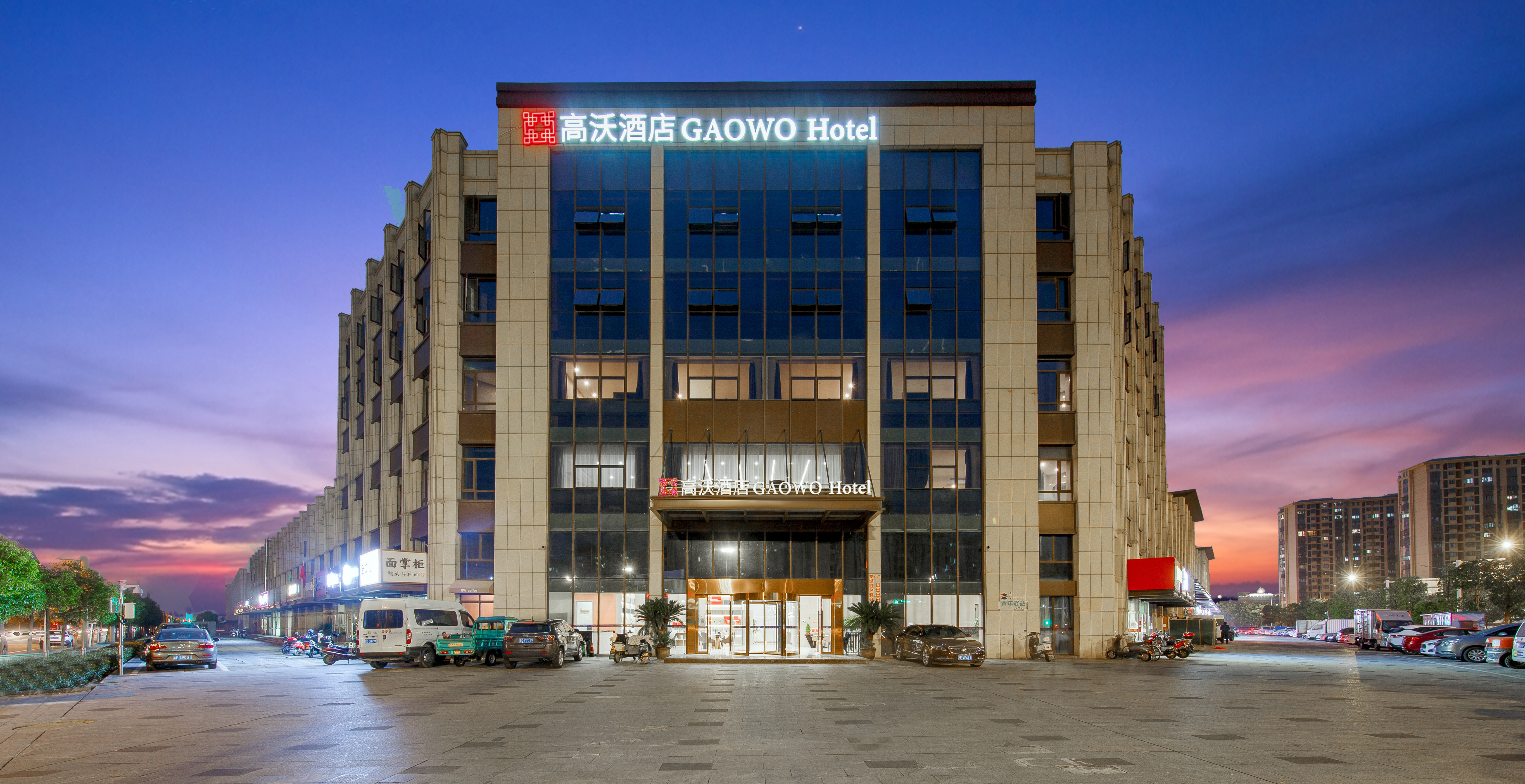 Changzhou Yijing Hotel 3*