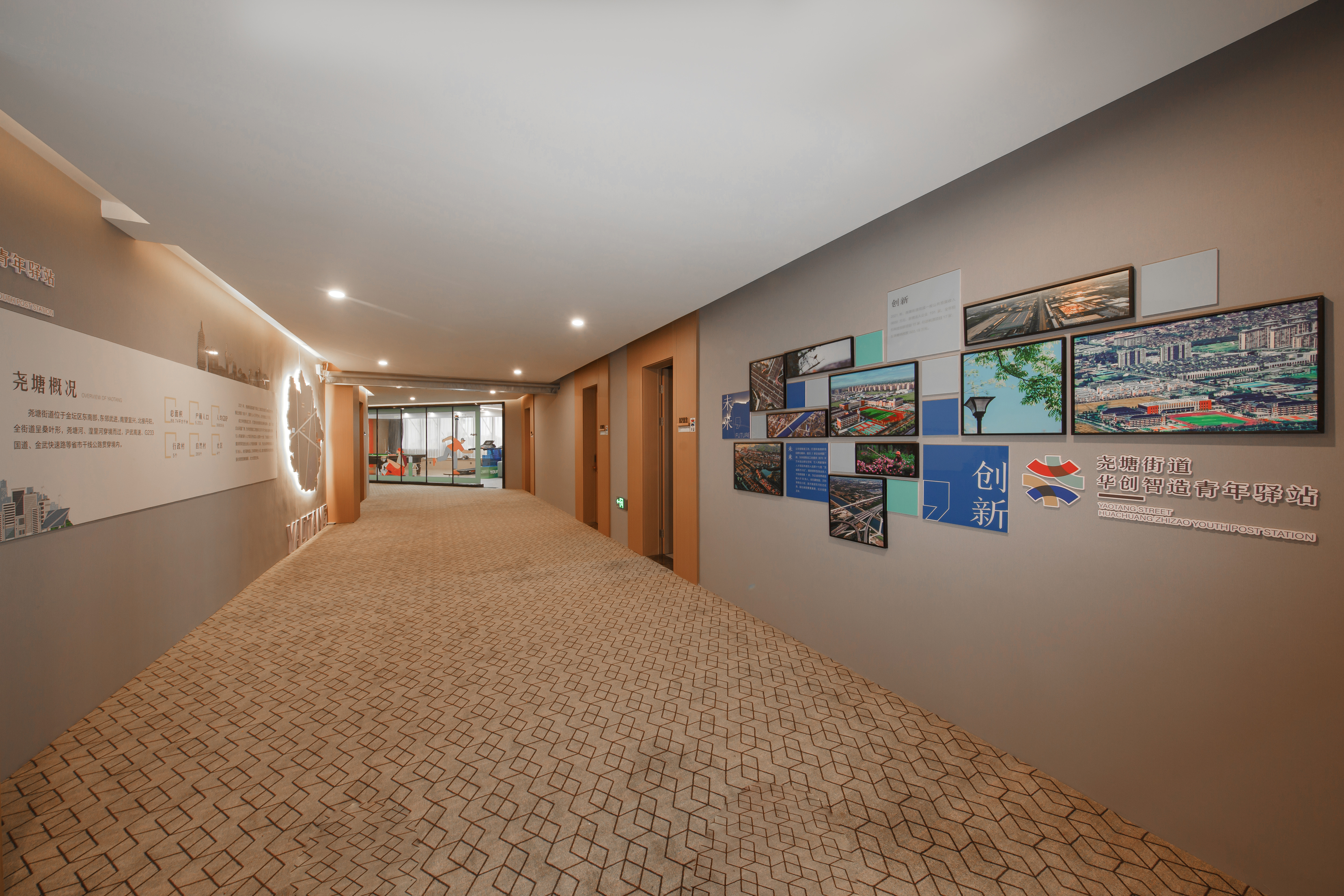 Changzhou Yijing Hotel 3*