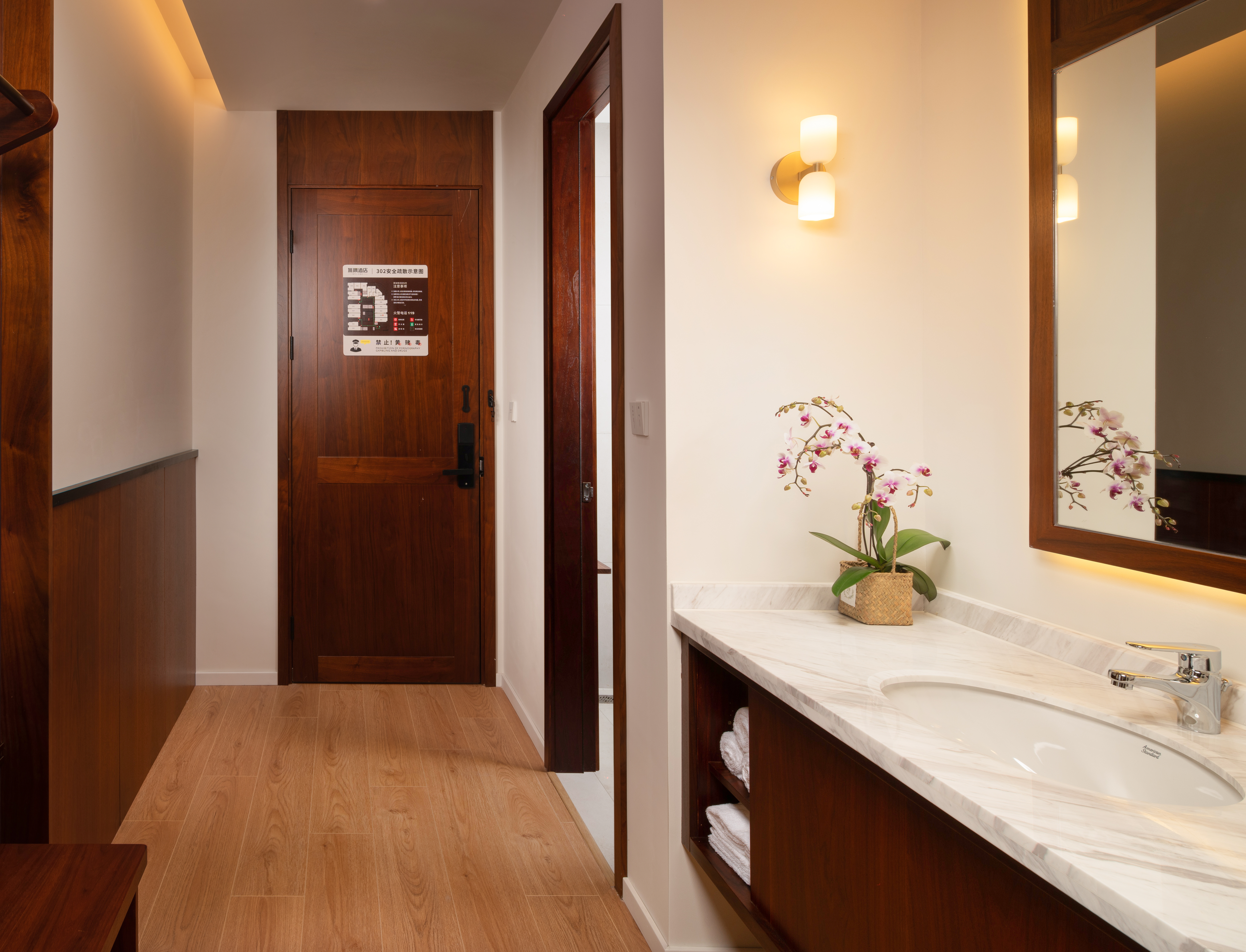 Wuyu Hotel (Happy Valley & Longfor Paradise Walk Lijia ) 3*