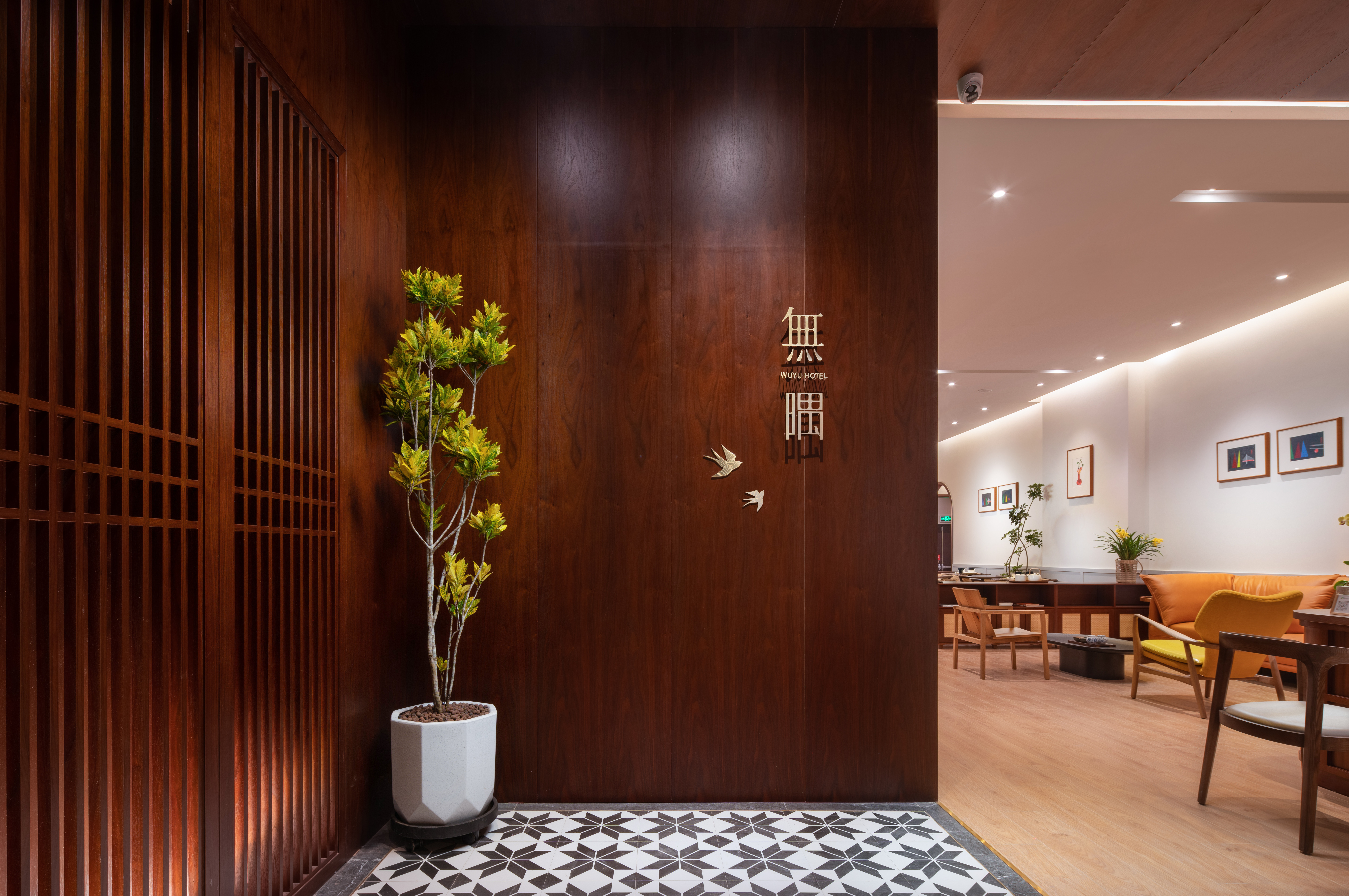 Wuyu Hotel (Happy Valley & Longfor Paradise Walk Lijia ) 3*