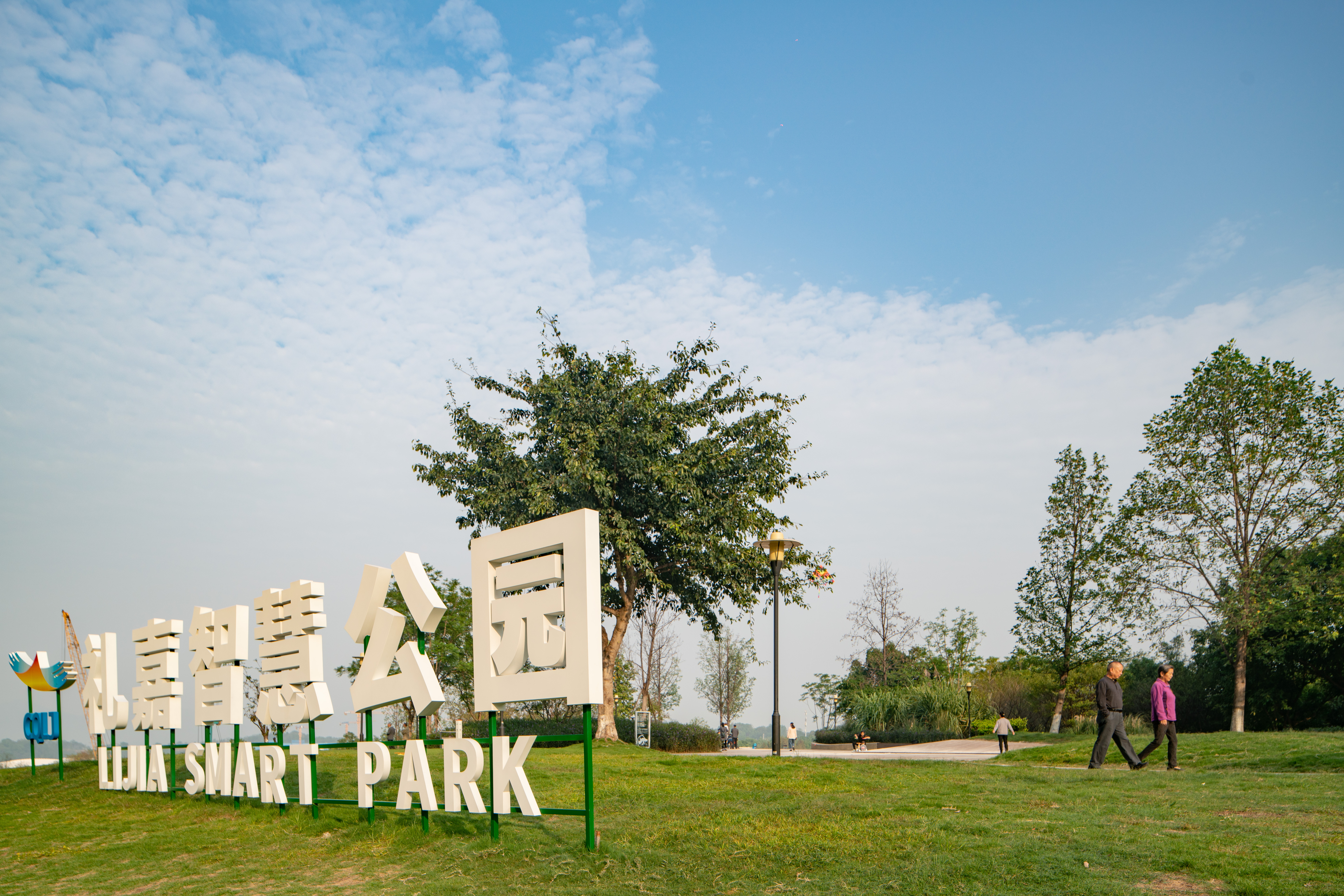 Wuyu Hotel (Happy Valley & Longfor Paradise Walk Lijia ) 3*