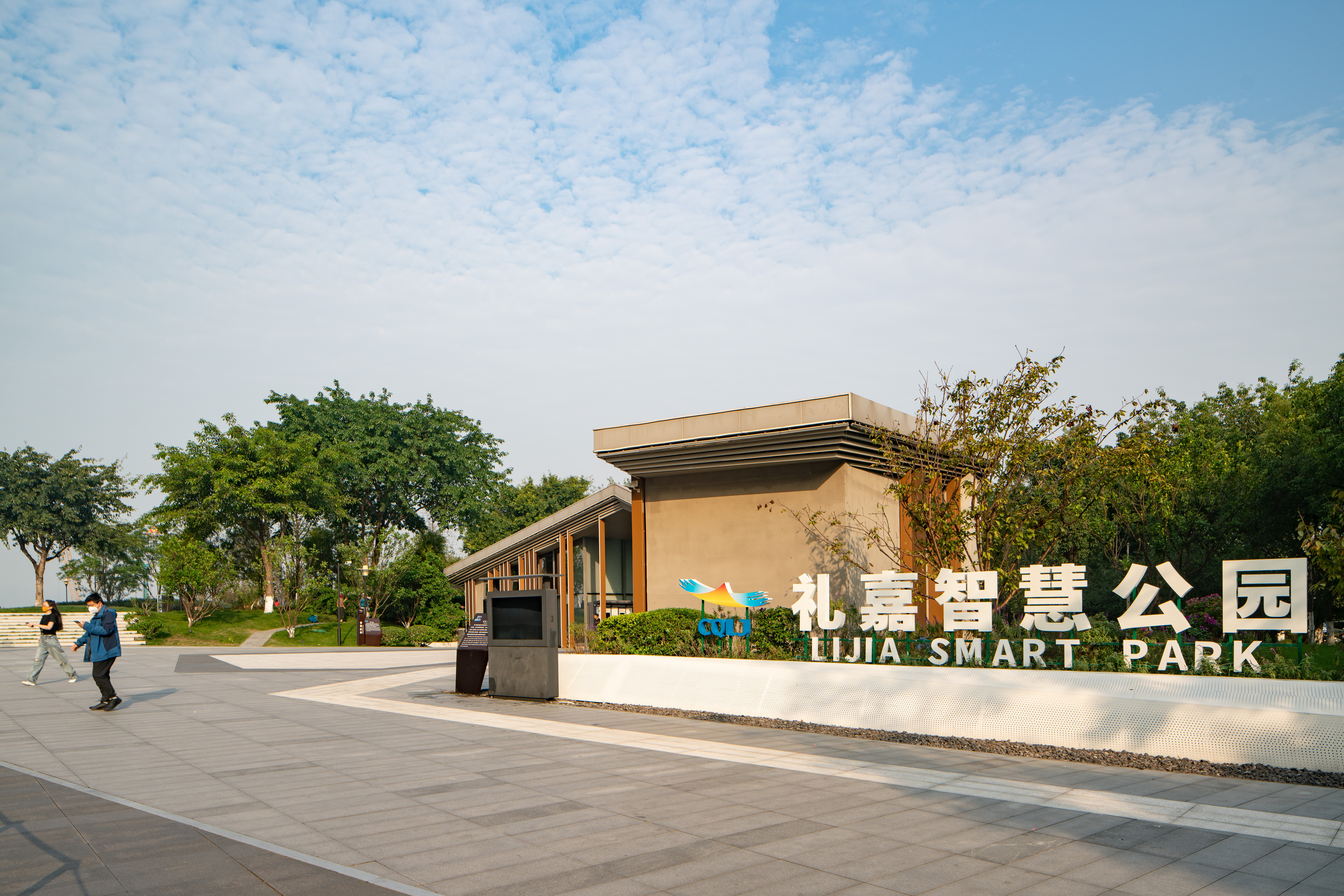 Wuyu Hotel (Happy Valley & Longfor Paradise Walk Lijia ) 3*