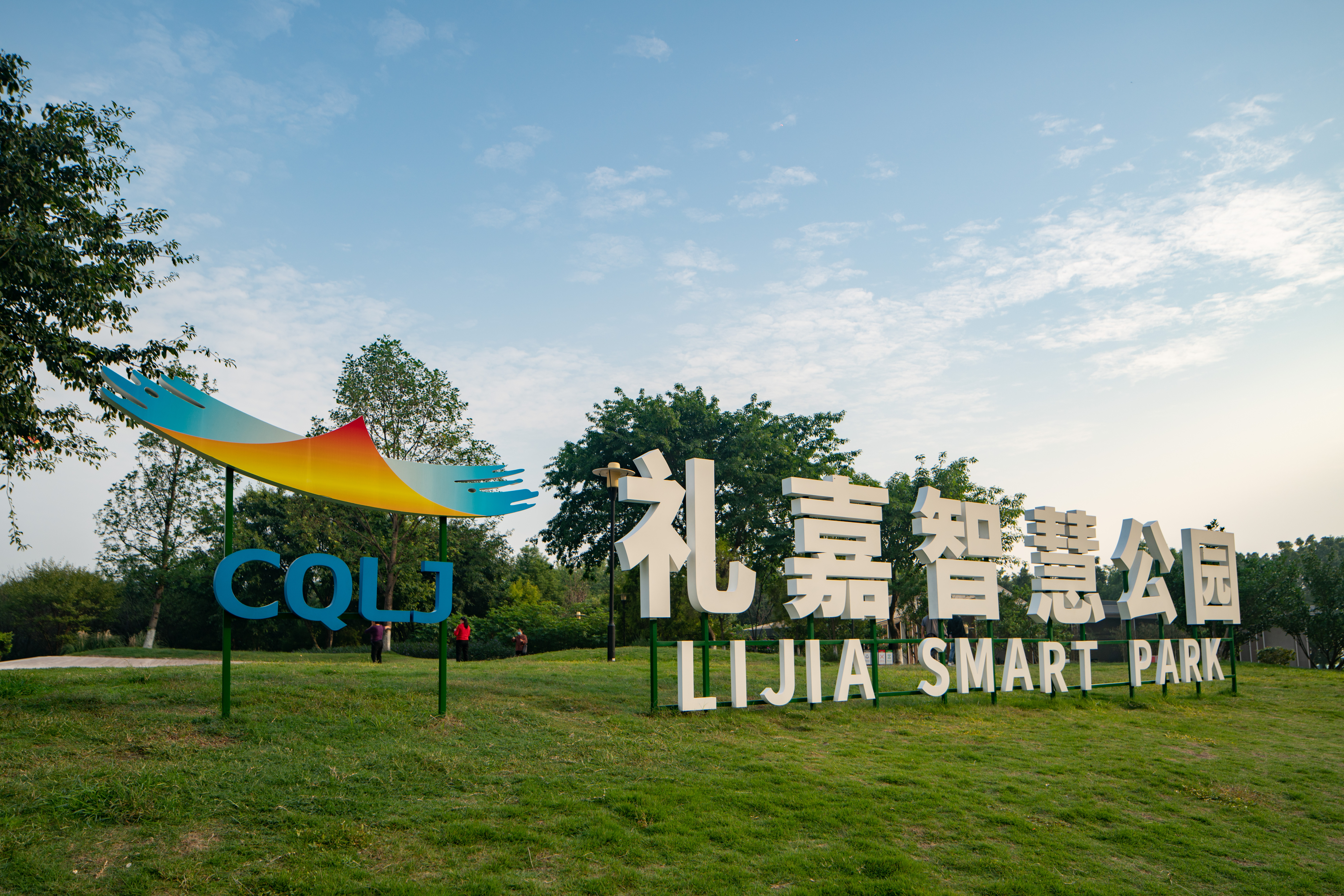 Wuyu Hotel (Happy Valley & Longfor Paradise Walk Lijia ) 3*