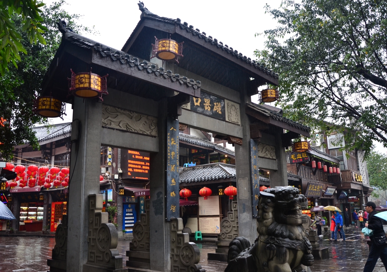 Wuyu Hotel (Happy Valley & Longfor Paradise Walk Lijia ) 3*