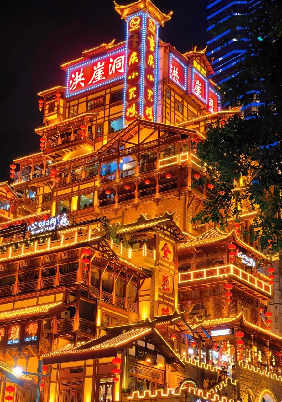 Wuyu Hotel (Happy Valley & Longfor Paradise Walk Lijia ) 3*