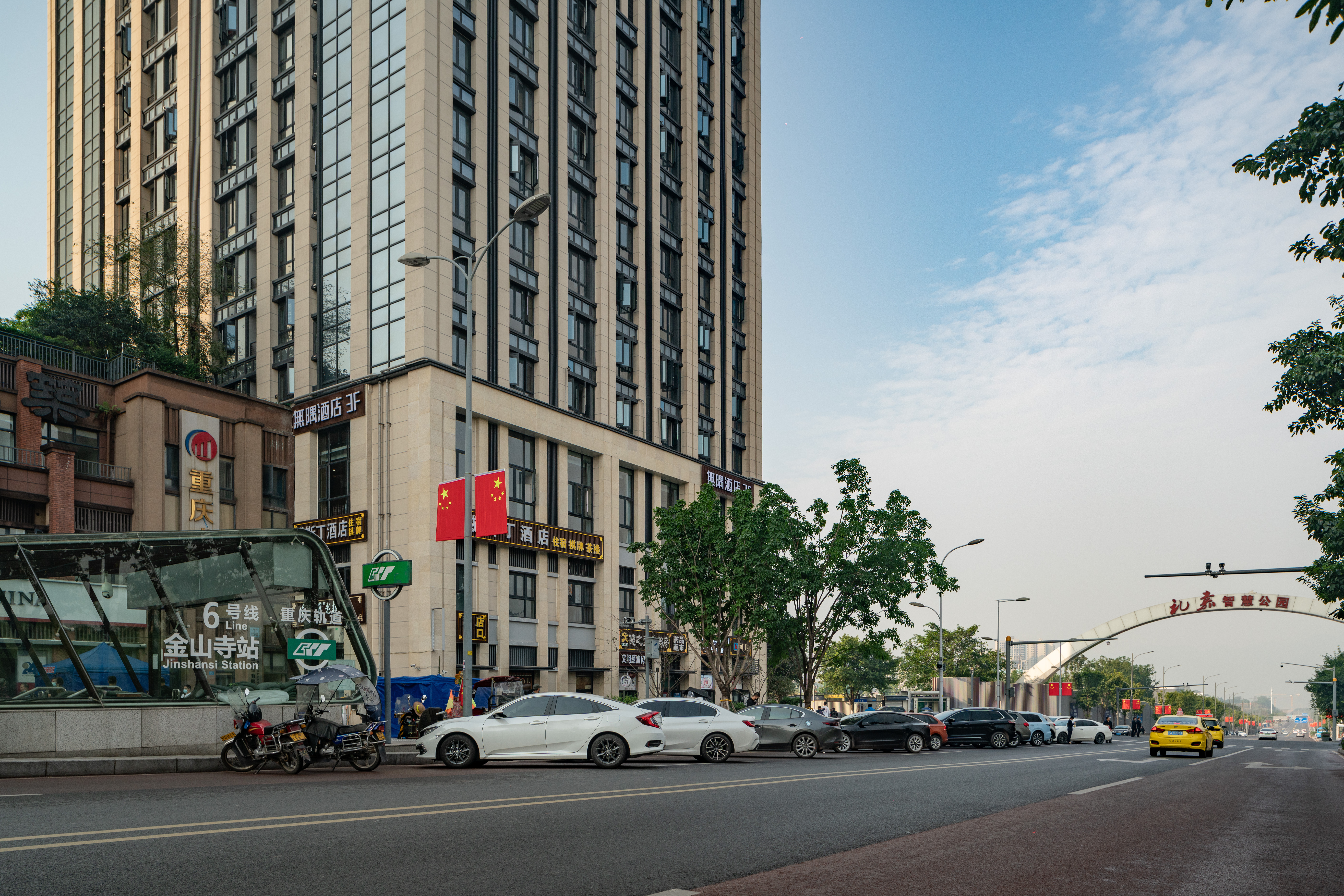 Wuyu Hotel (Happy Valley & Longfor Paradise Walk Lijia ) 3*