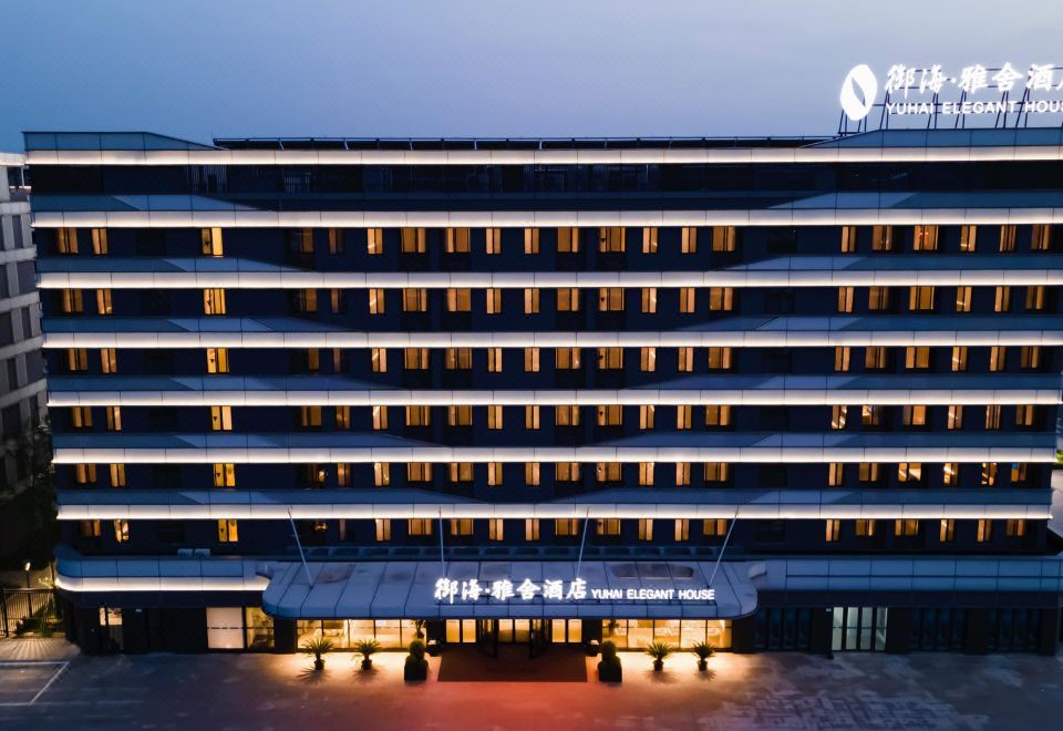 Yuhai Elegant Hotel (Ningbo Qianwan New Area Lishi Plaza ) 3*