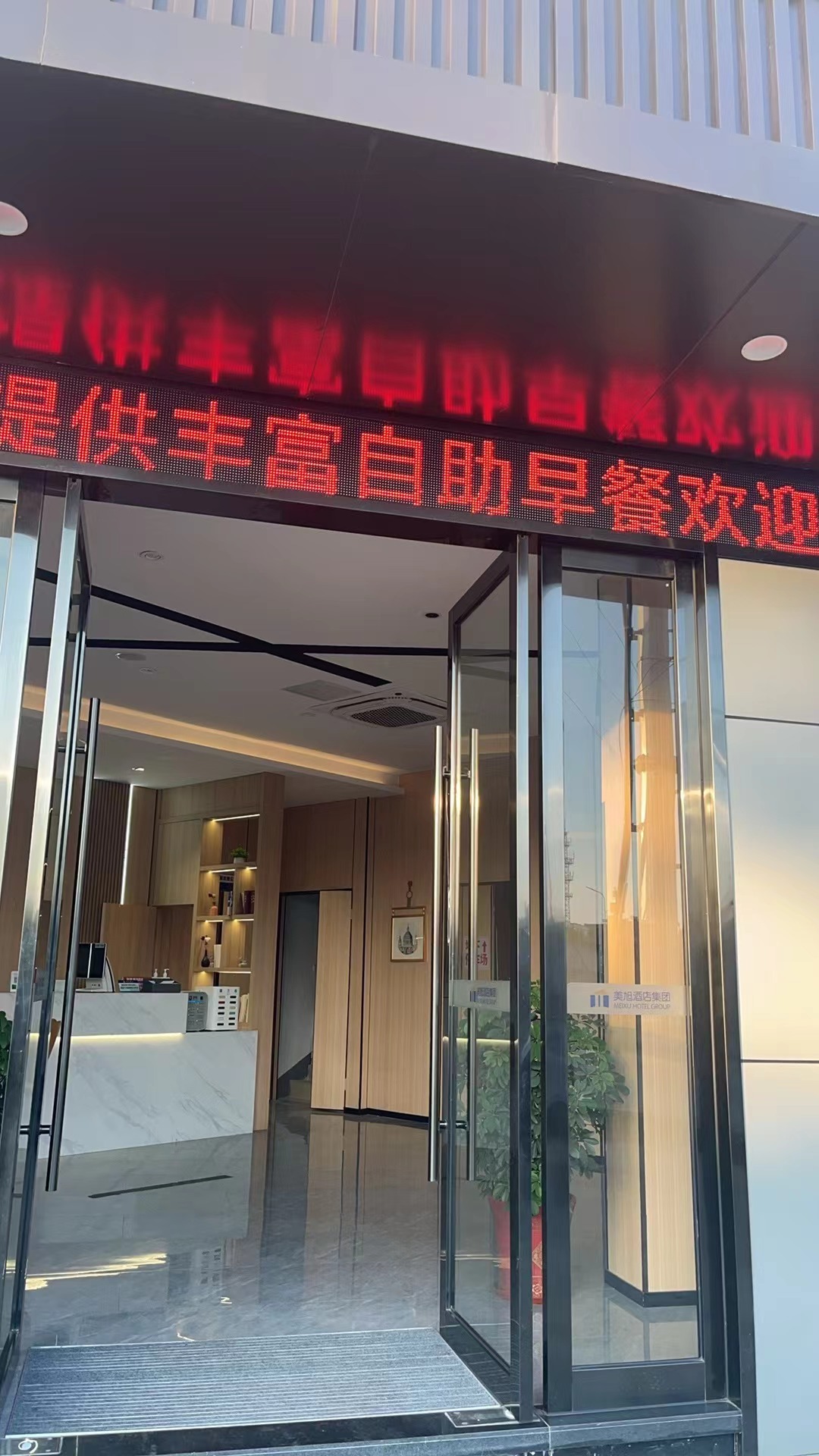 YAHAO HITANG HOTEL 2*