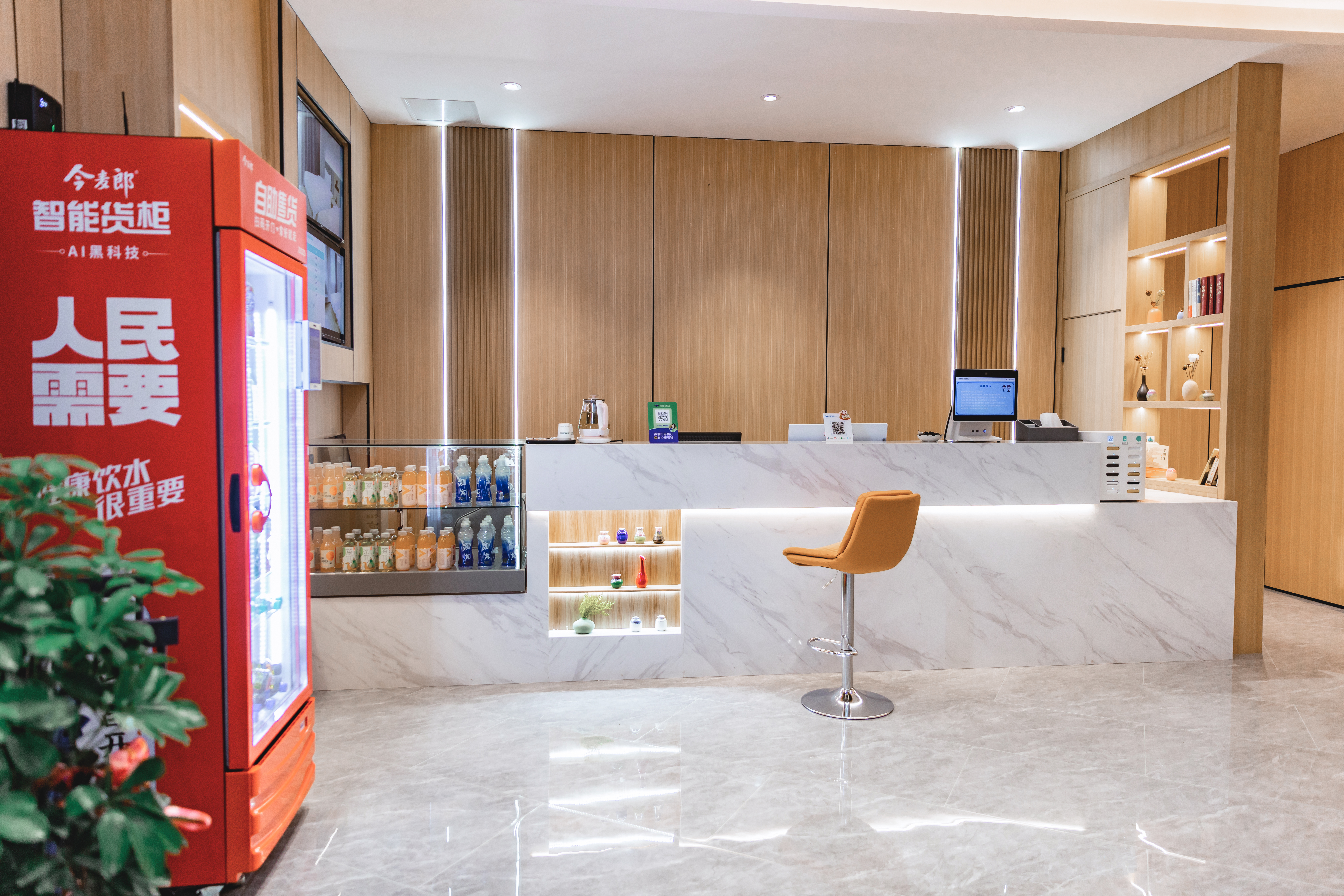 YAHAO HITANG HOTEL 2*