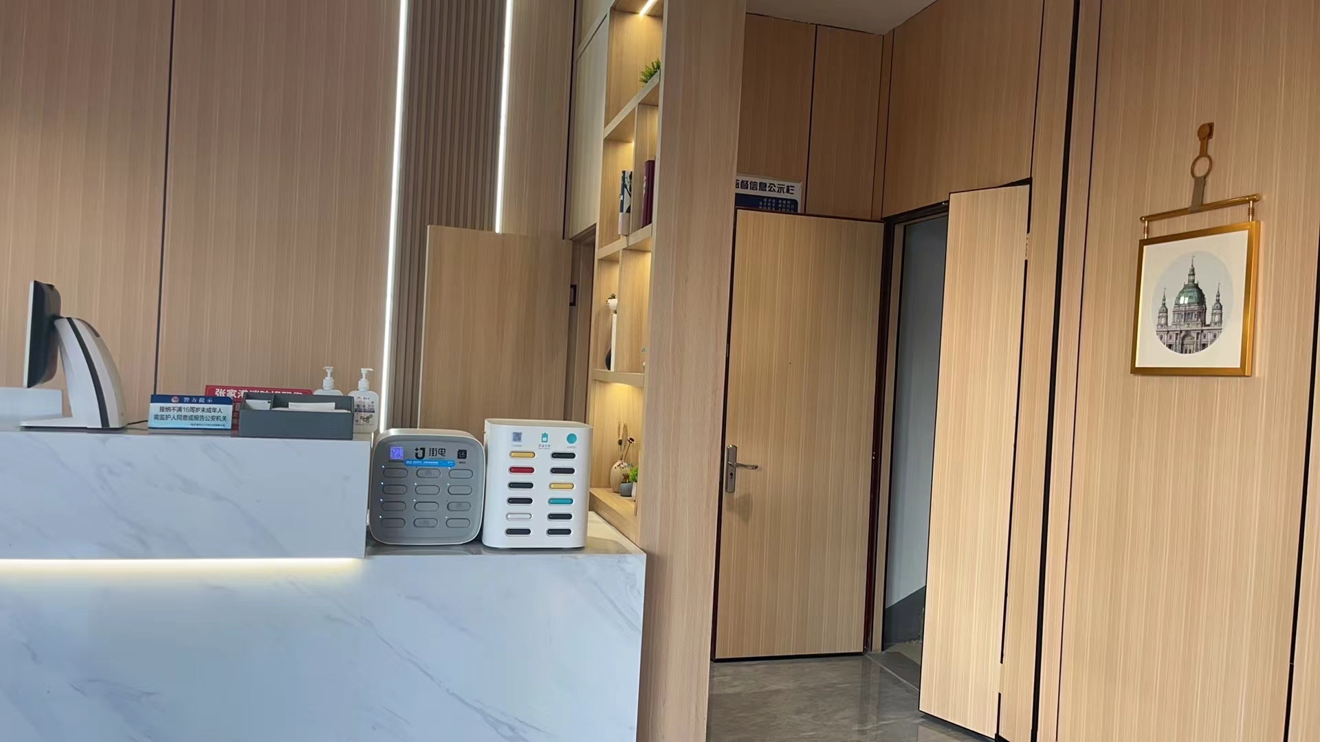 YAHAO HITANG HOTEL 2*