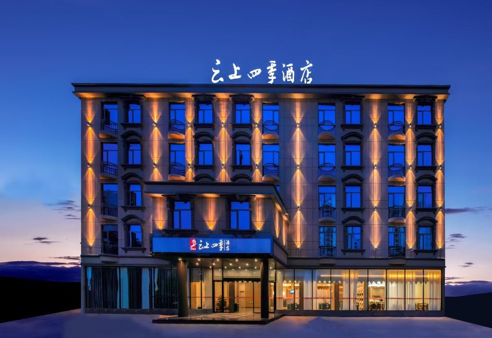 Fairyland Hotel (Beihai Silver Beach International Passenger Port) 2*