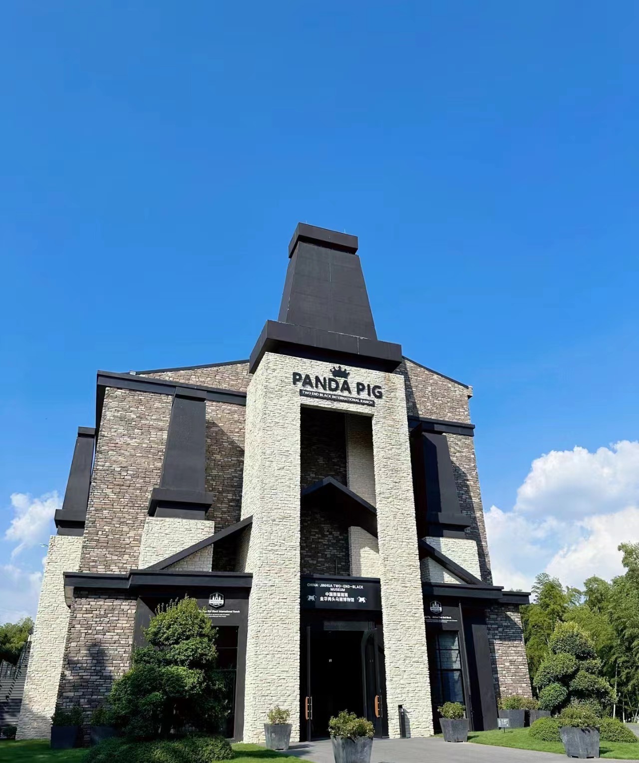 CEO·Minghe Hotel (Jinhua Wucheng Bailongqiao Branch) 3*