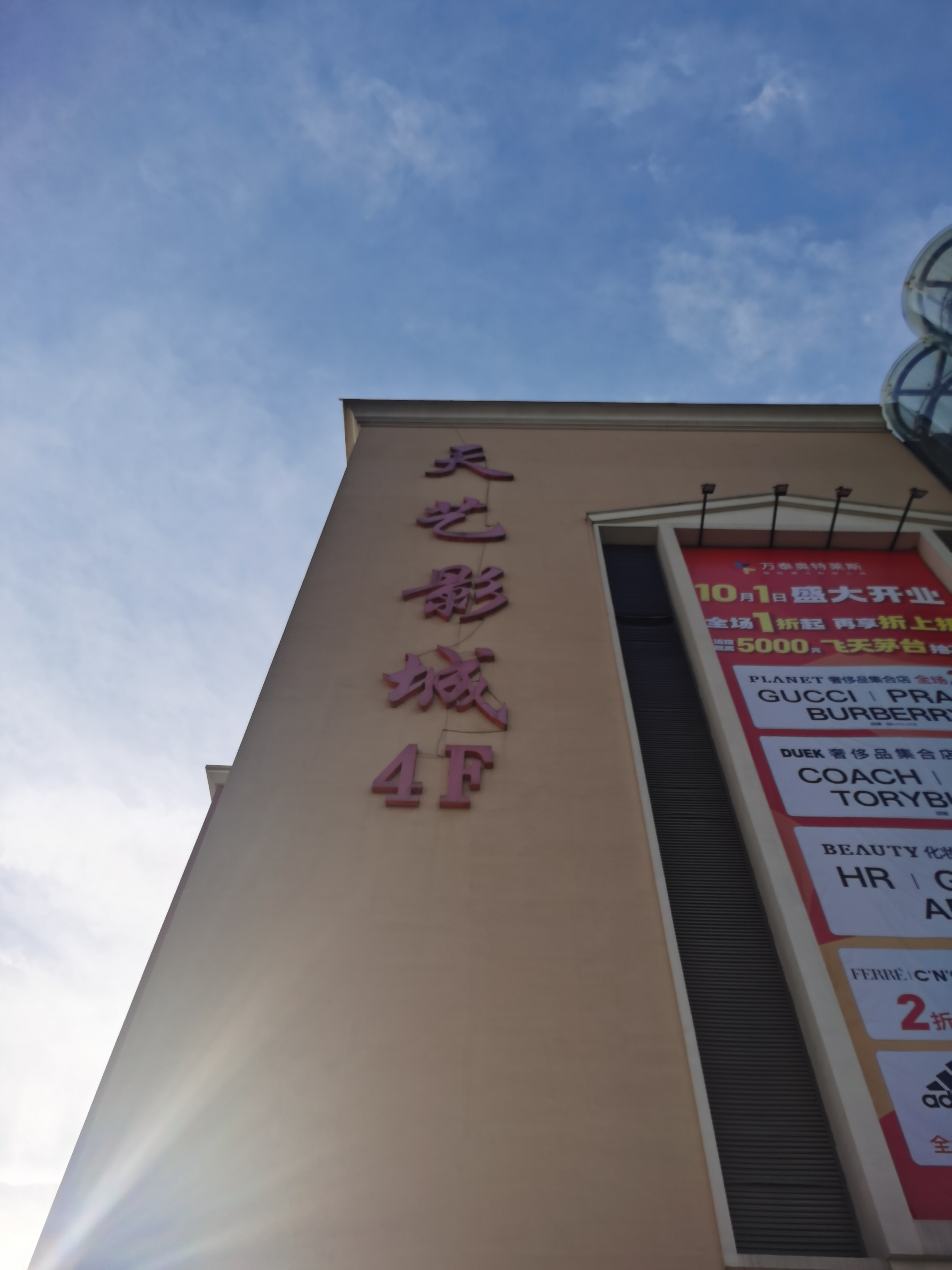 CEO·Minghe Hotel (Jinhua Wucheng Bailongqiao Branch) 3*