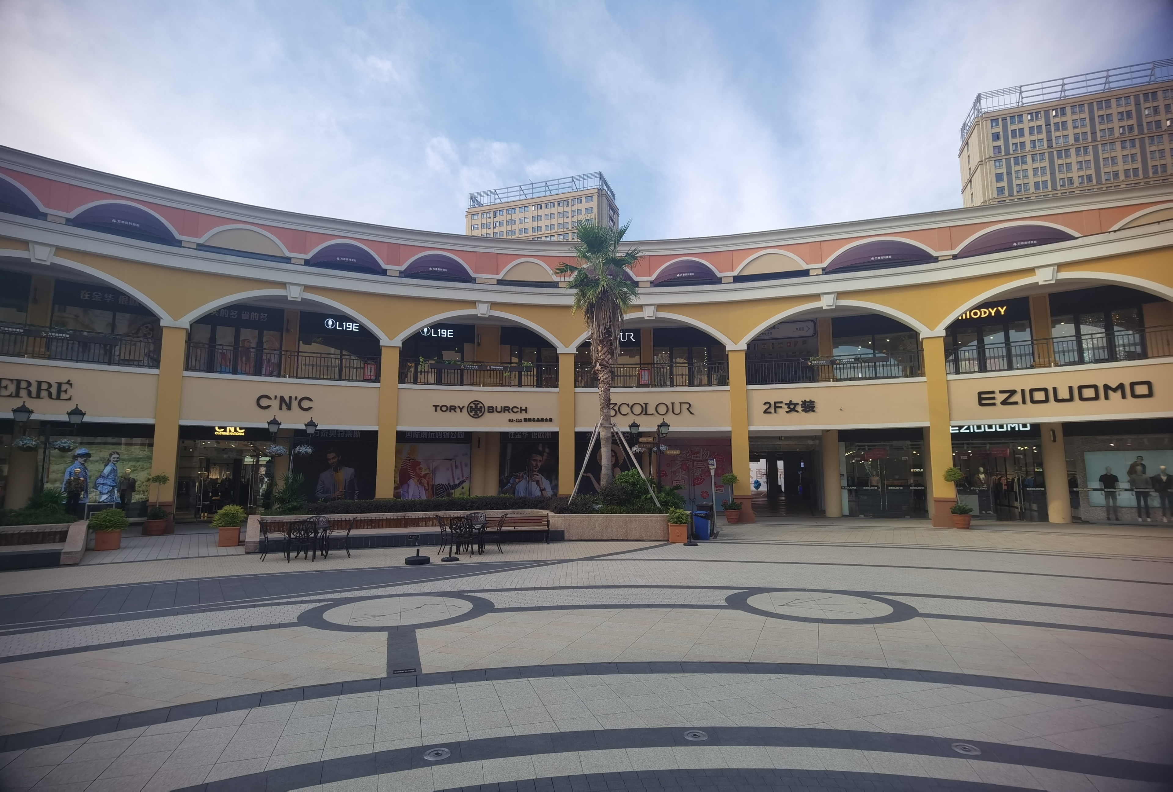CEO·Minghe Hotel (Jinhua Wucheng Bailongqiao Branch) 3*