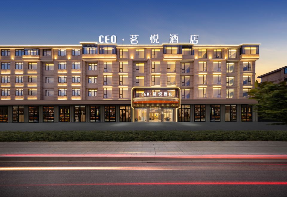 CEO·Yue Hotel (Yongkang Jindu Road) 3*