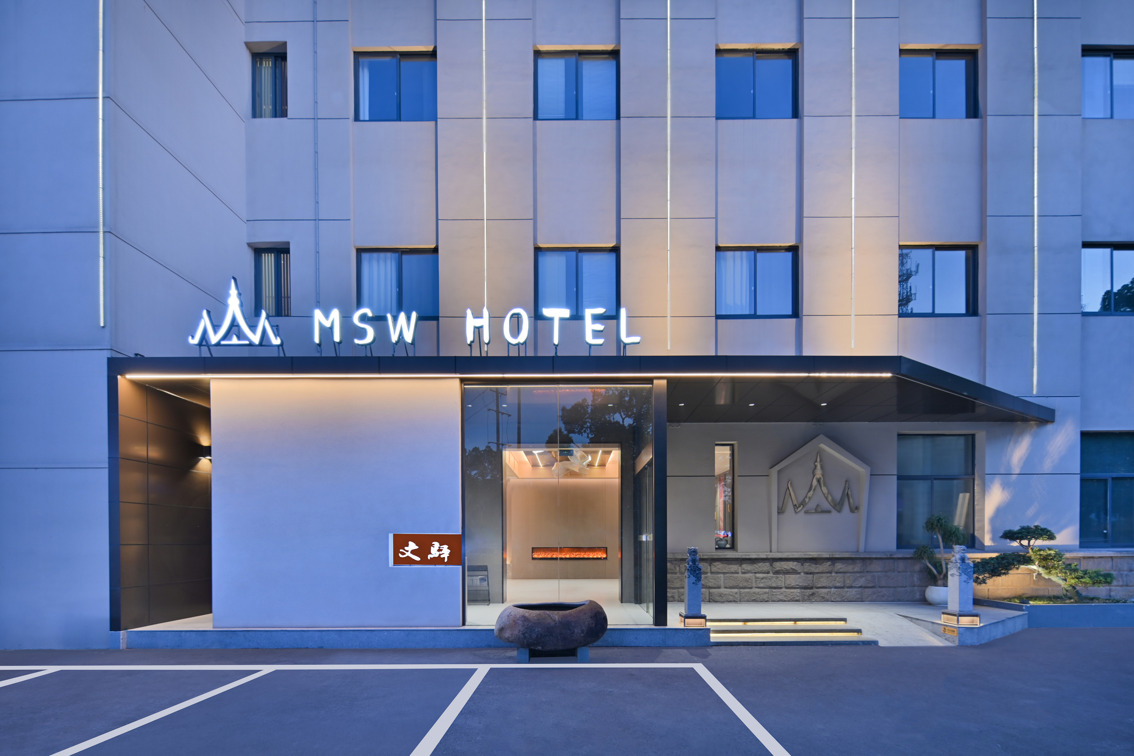 Wenyi Song Hotel (Changzhou Sanhekou Branch) 3*