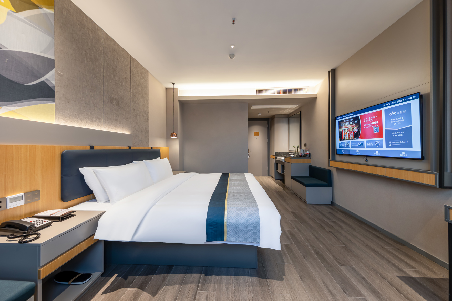 Homeinn Selected Hotel (Yizheng Xupu Station) 3*