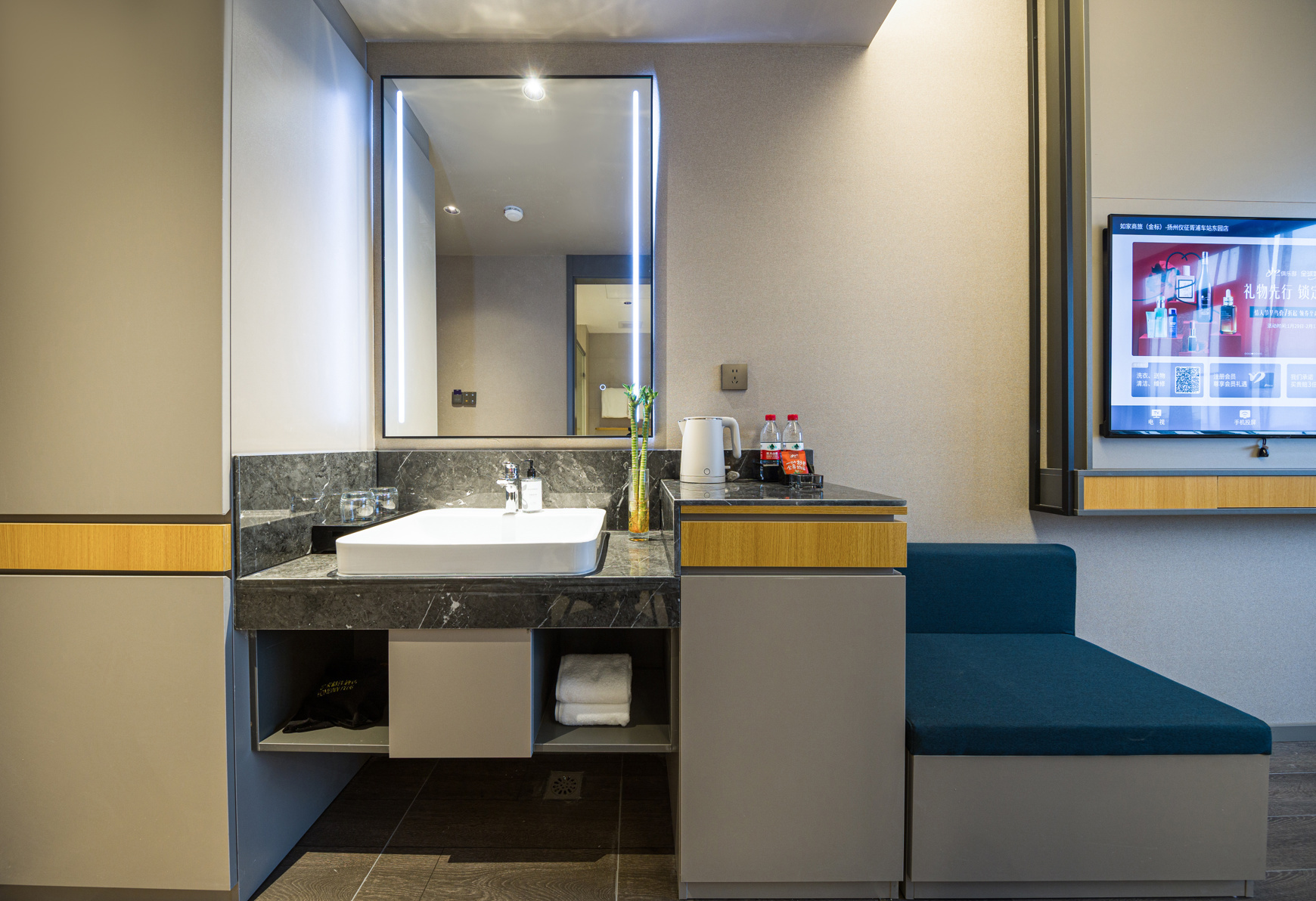 Homeinn Selected Hotel (Yizheng Xupu Station) 3*