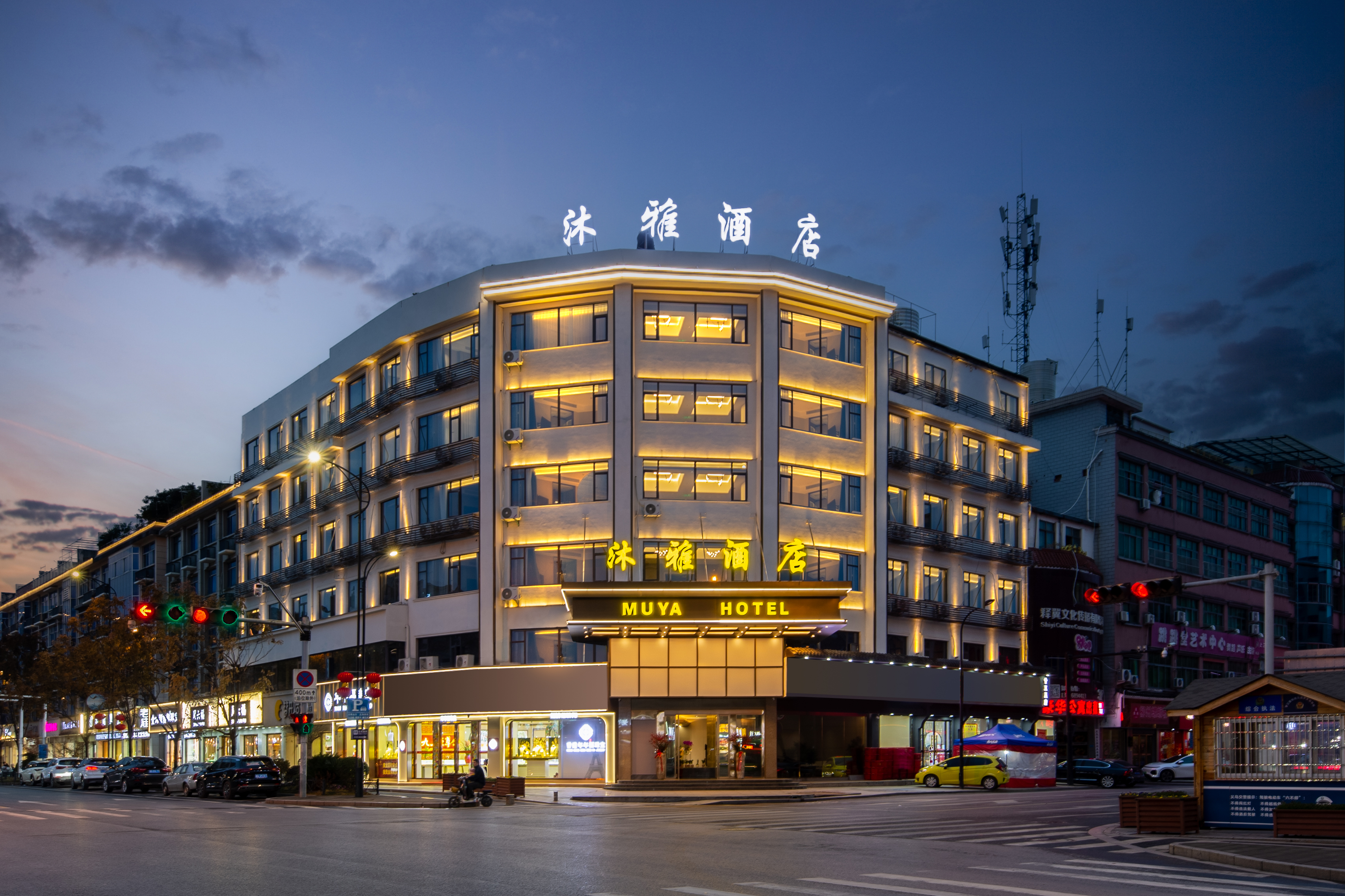 Yiwu Muya Hotel (Aegean Shopping Center) 3*
