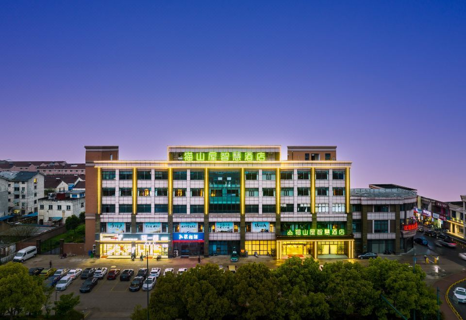 Maoshanwu Smart Hotel (Changzhou North Station Store) 3*