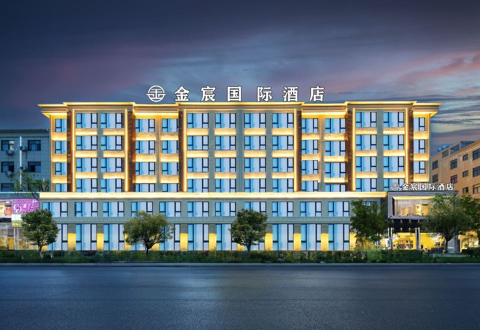 Jinchen International Hotel (Dongyang Wood Carving Town) 3*