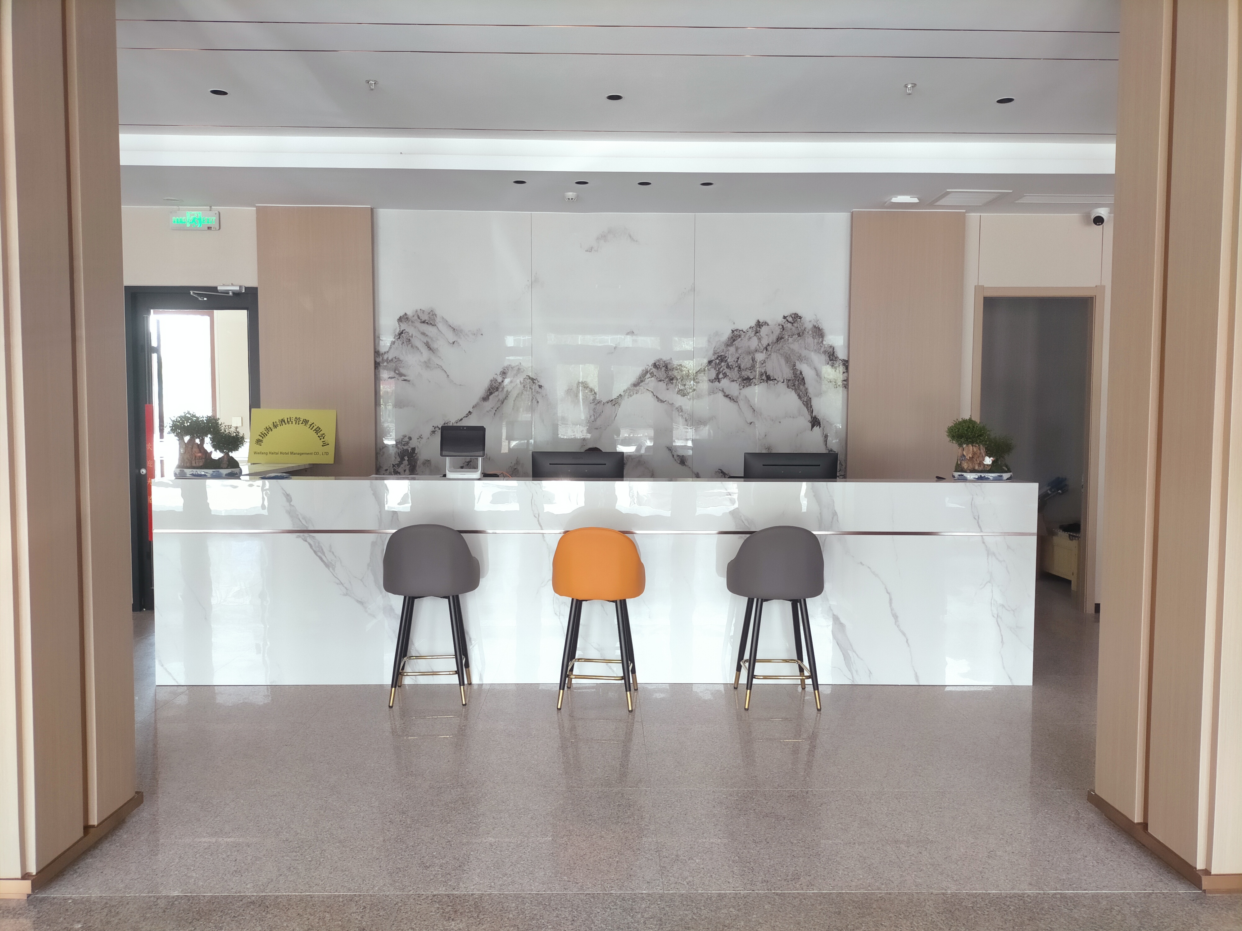 Weifang Hitech Hotel 3*