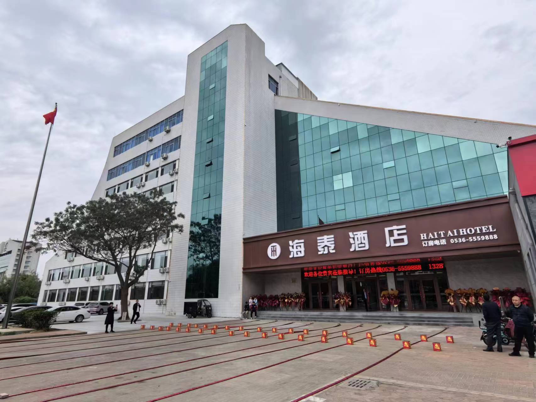 Weifang Hitech Hotel 3*