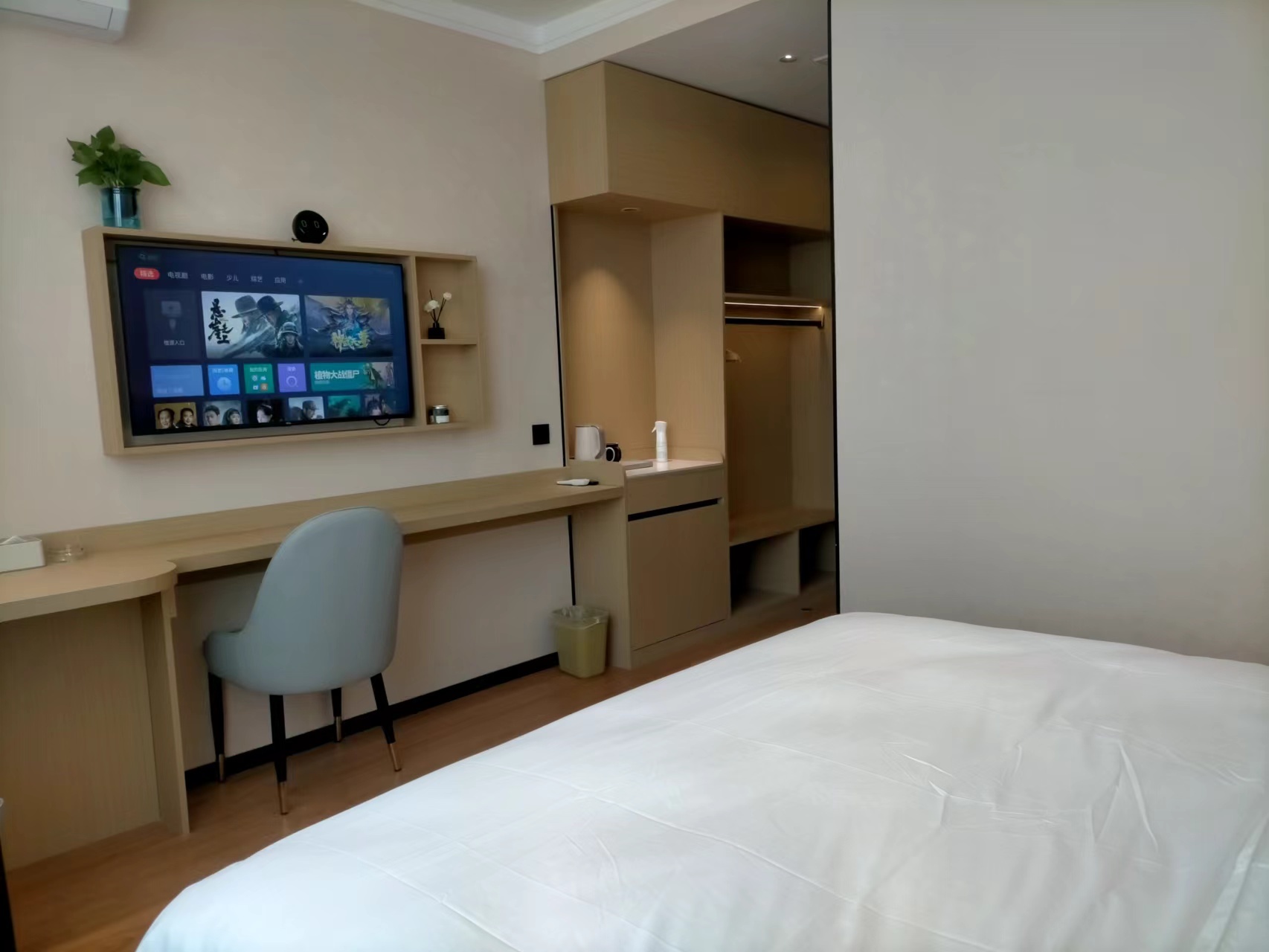 Weifang Hitech Hotel 3*