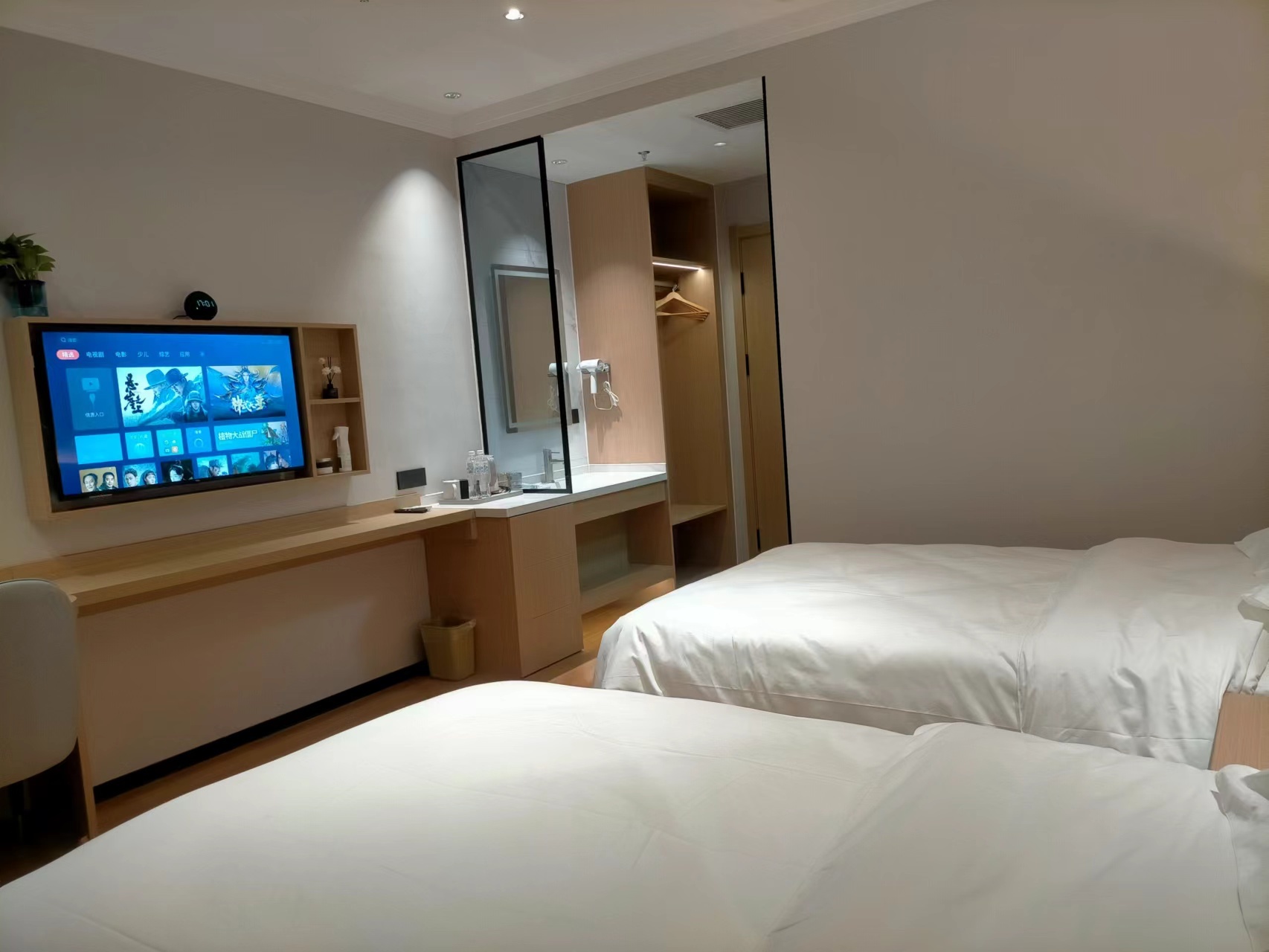Weifang Hitech Hotel 3*