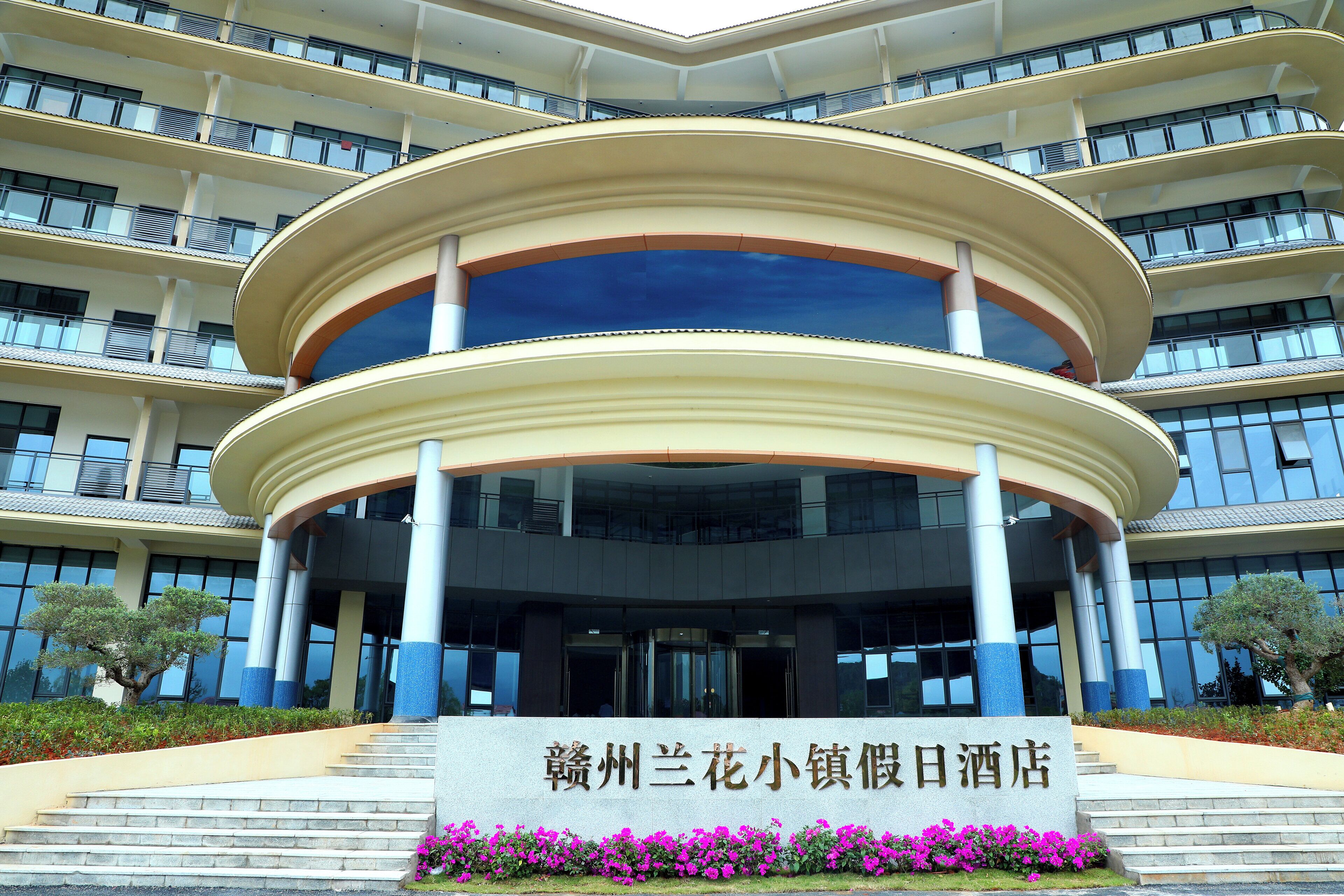 Holiday Inn Ganzhou Orchid Town by IHG 2*