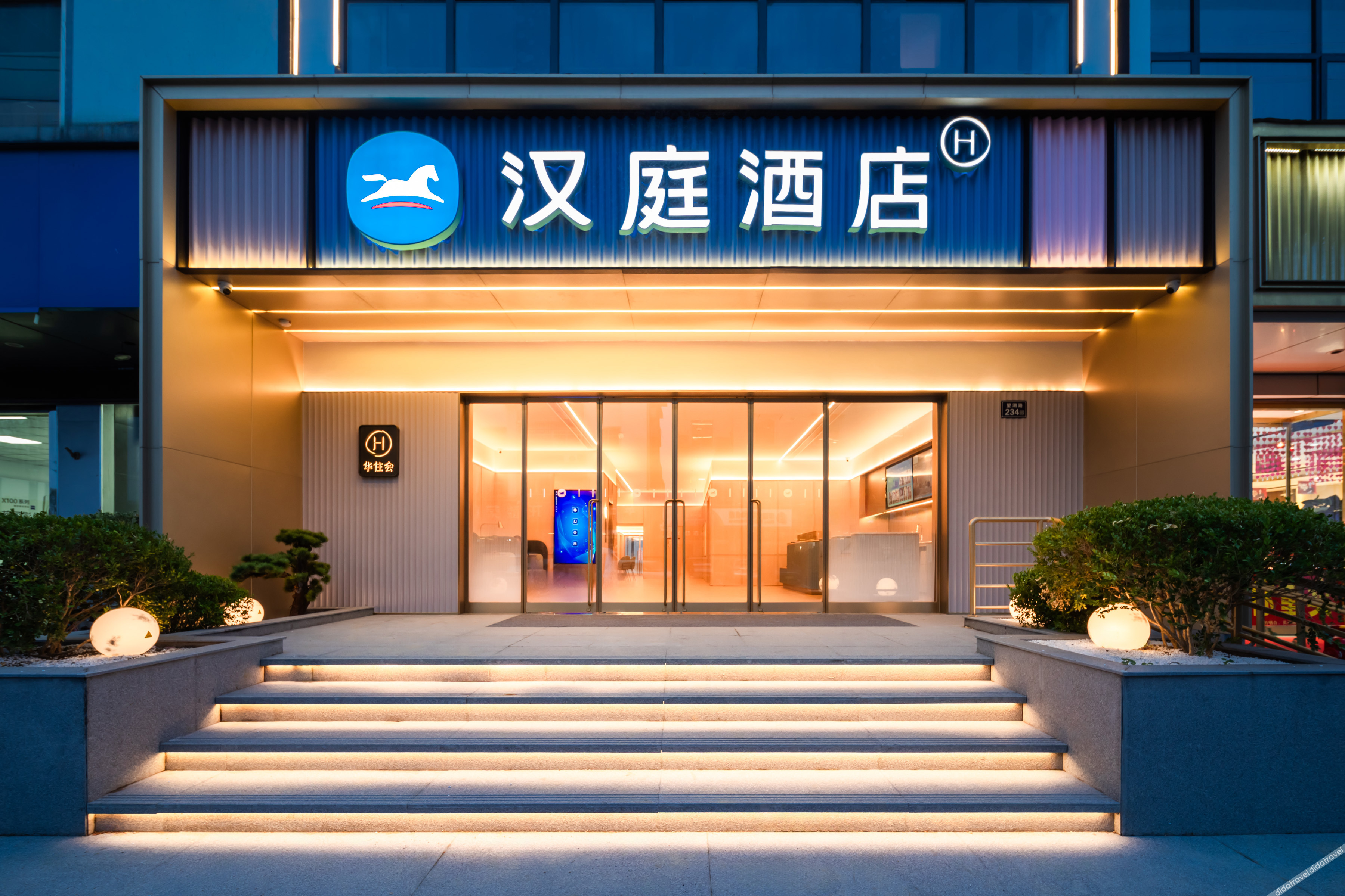 HanTing Hotel (Suzhou Wujiang Qidu) 2*